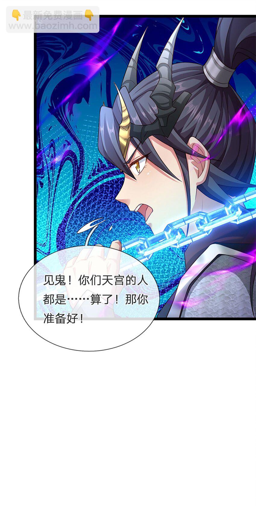 第142话 贪欲冲昏理智-第144话