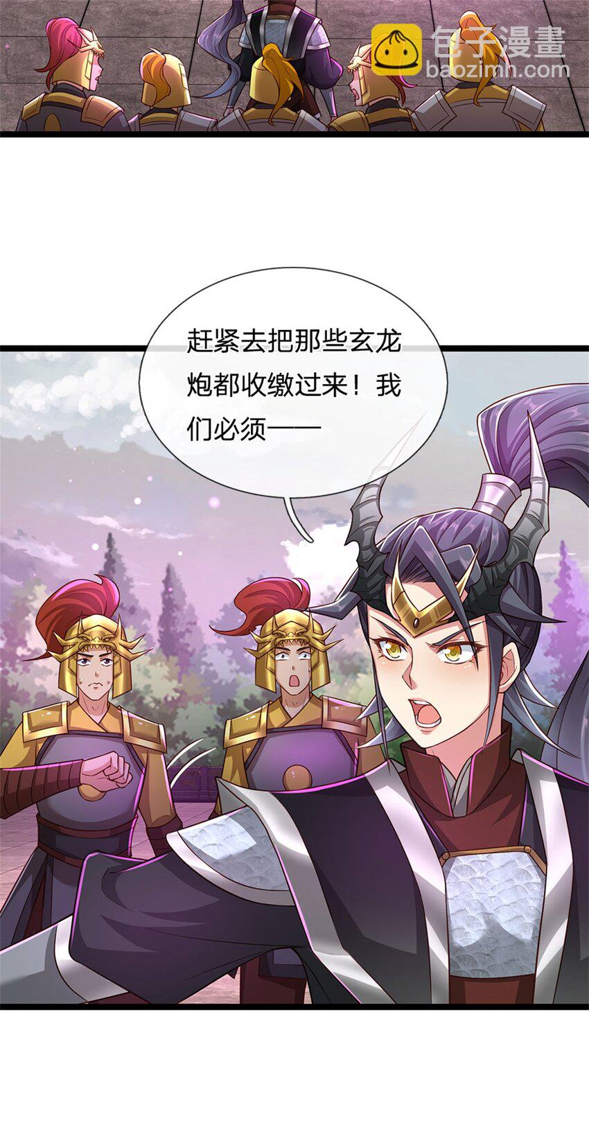 第142话 贪欲冲昏理智-第144话