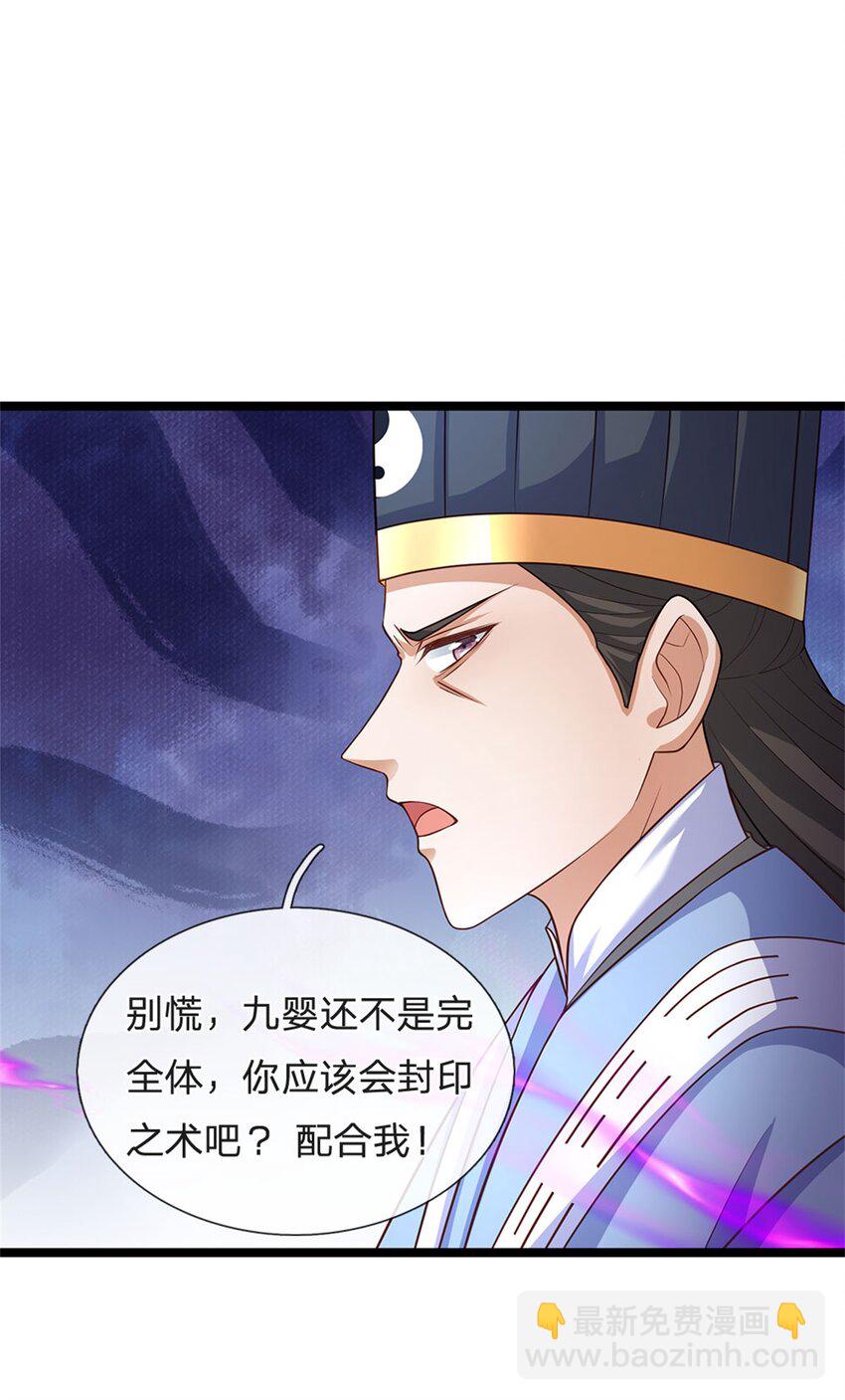第142话 贪欲冲昏理智-第144话