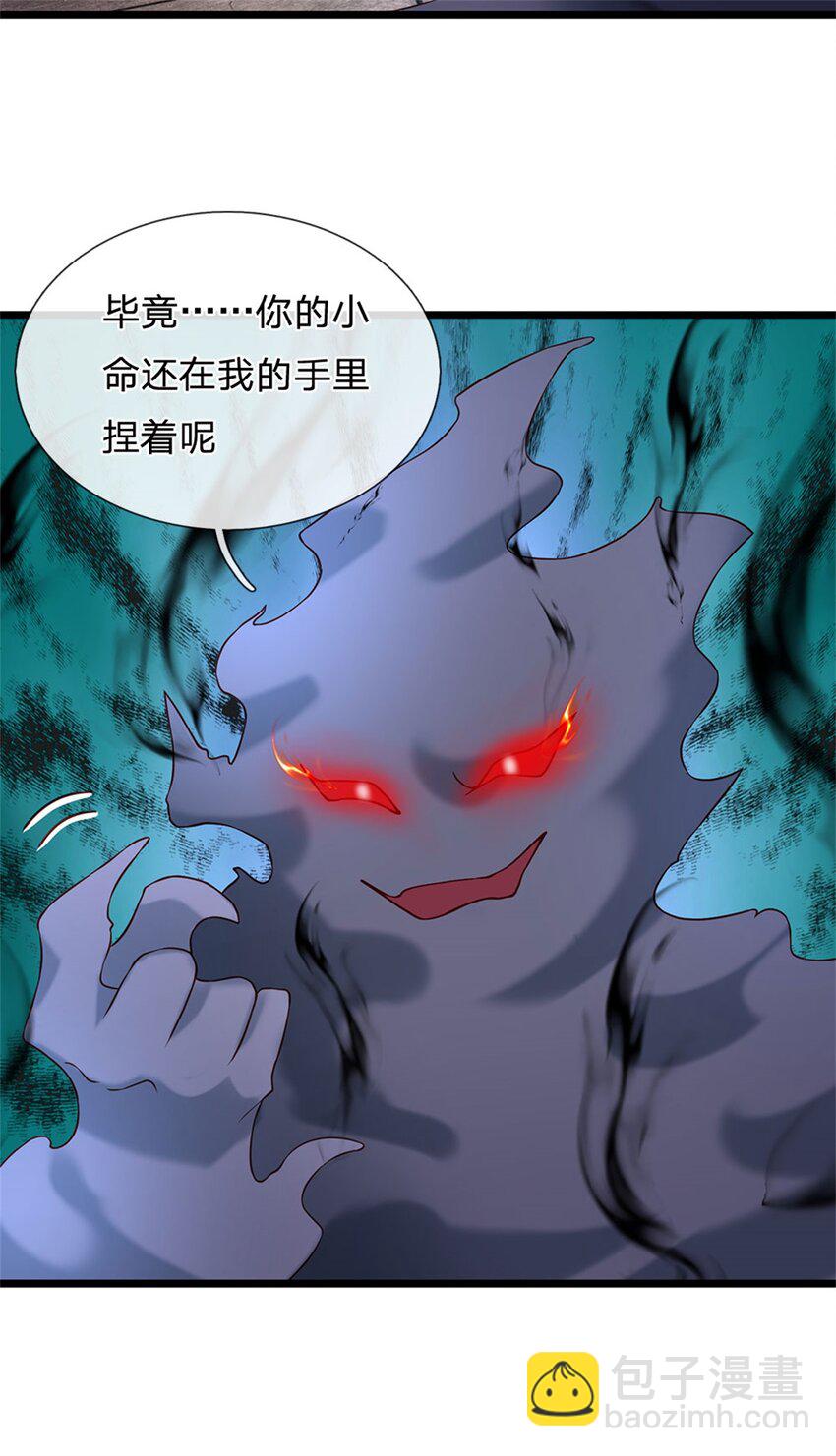 第144话 就由我收下了-第146话