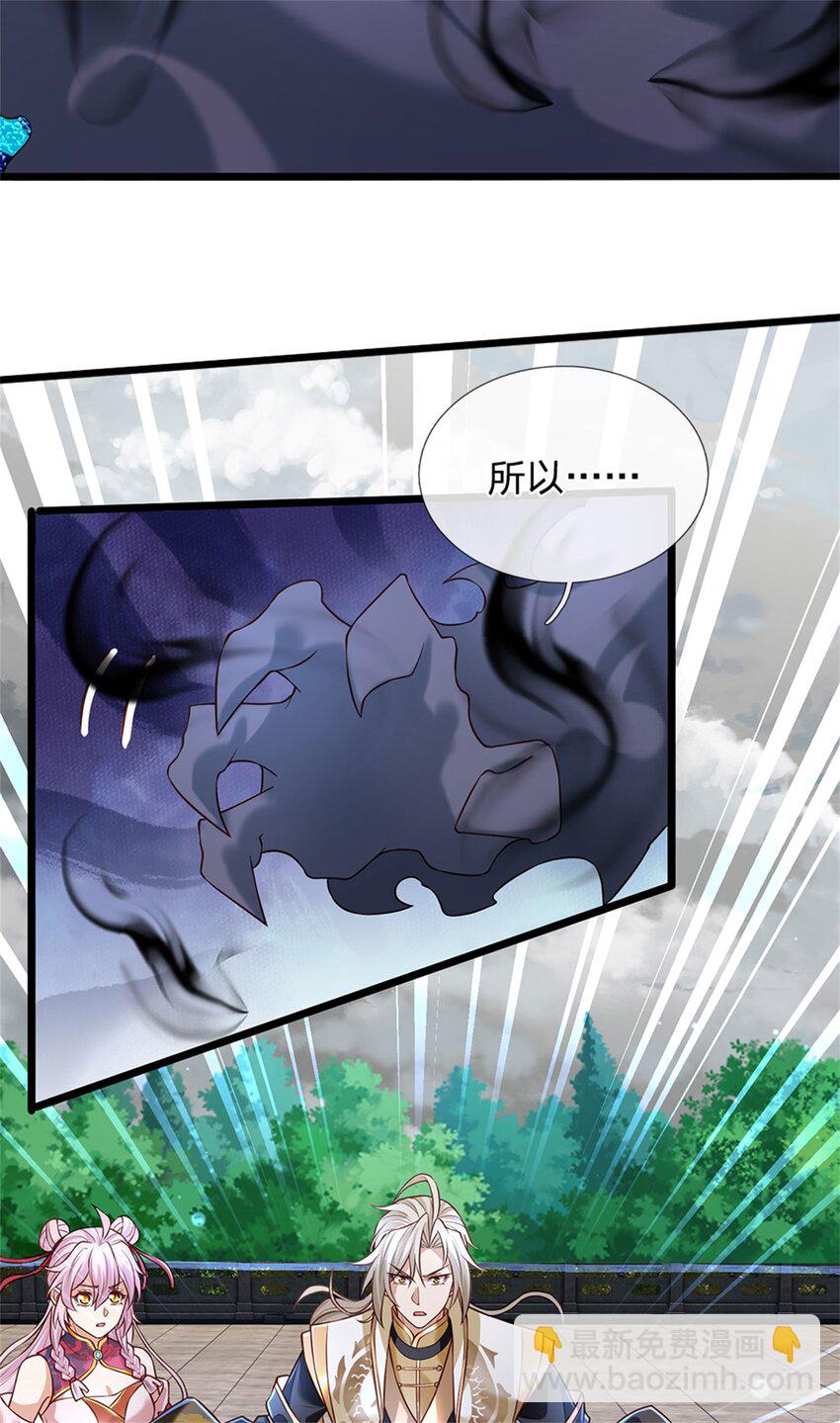 第144话 就由我收下了-第146话
