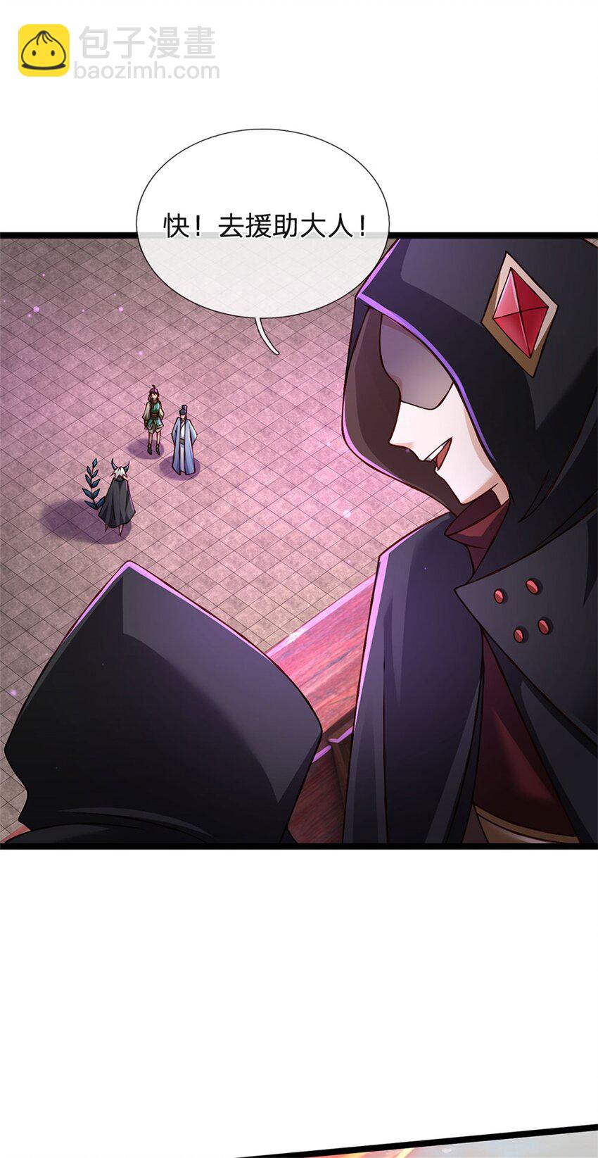 第146话 并非私人恩怨-第148话