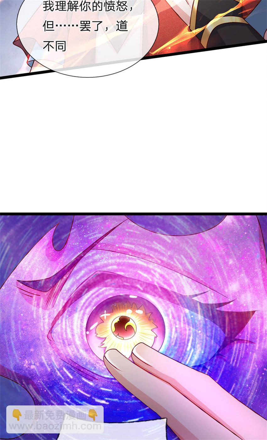 第146话 并非私人恩怨-第148话