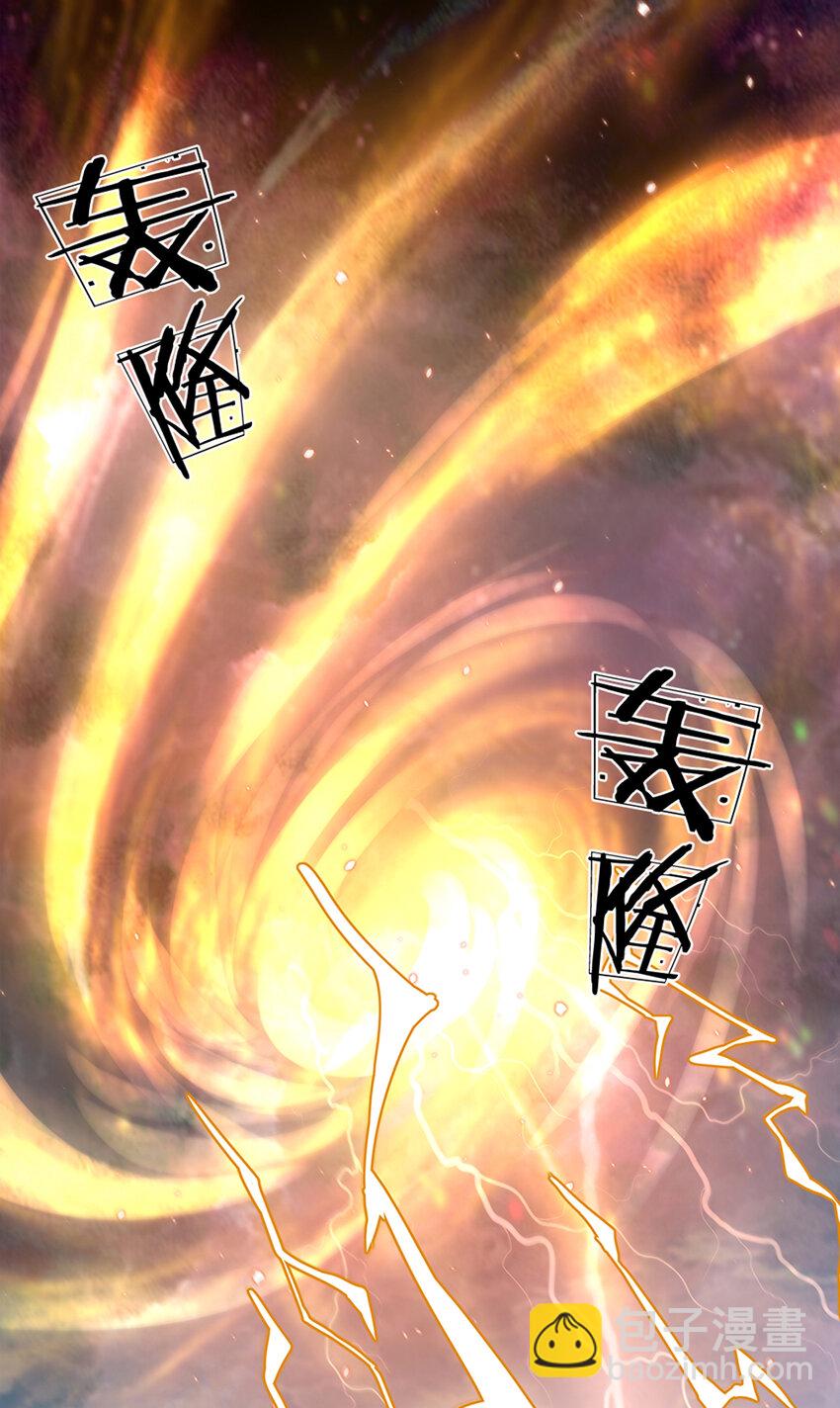 第15话 藏天渊-第16话