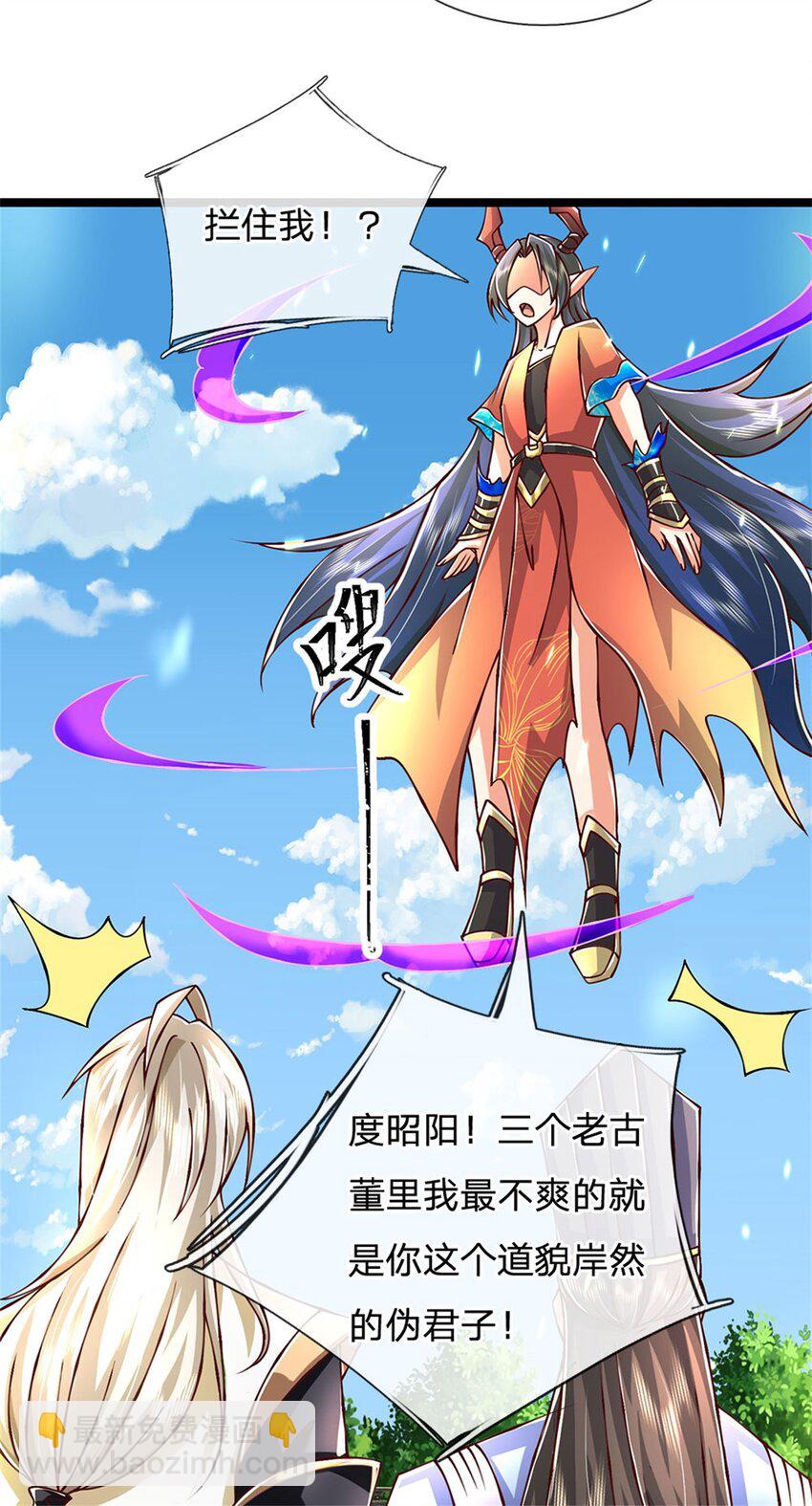第148话 现在马上撤退-第150话