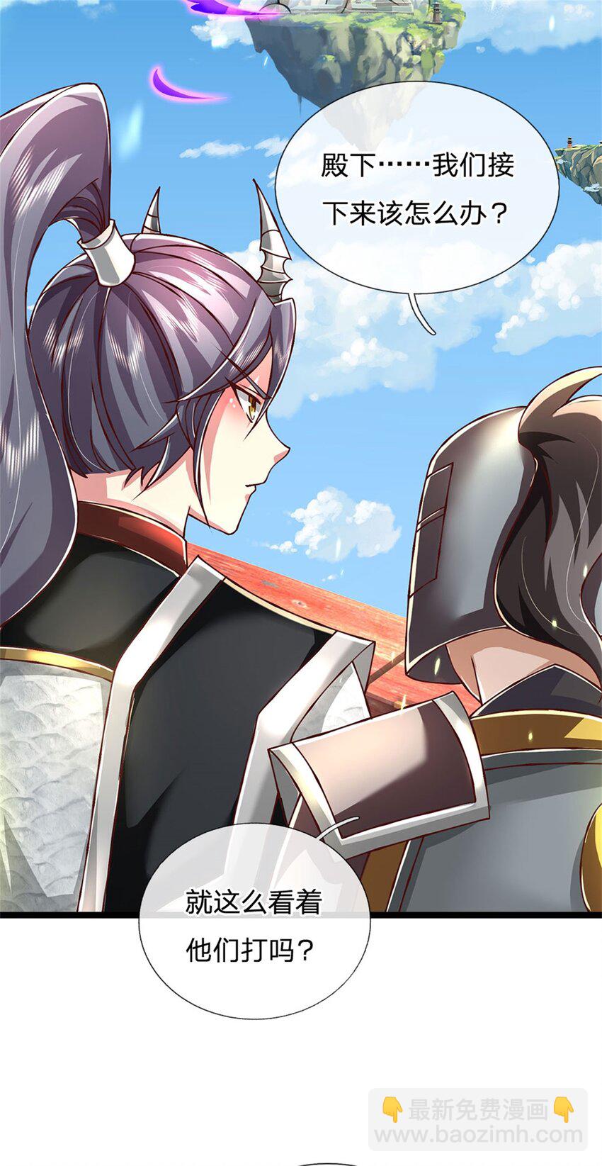 第148话 现在马上撤退-第150话
