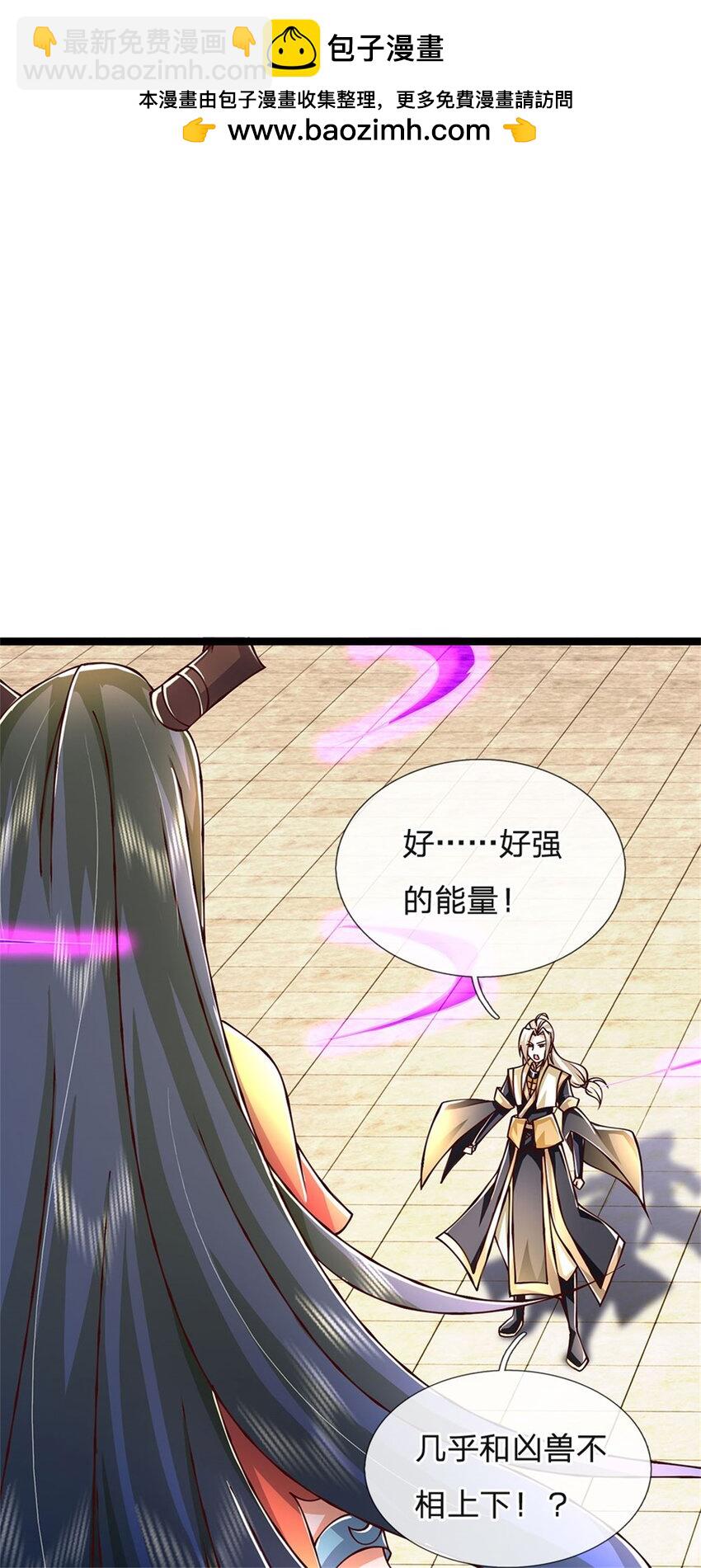 第148话 现在马上撤退-第150话