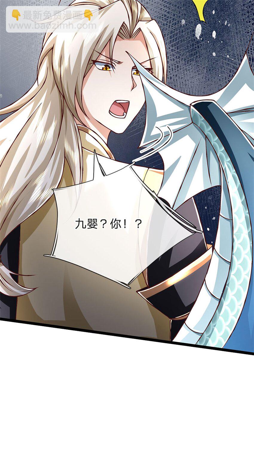 第148话 现在马上撤退-第150话