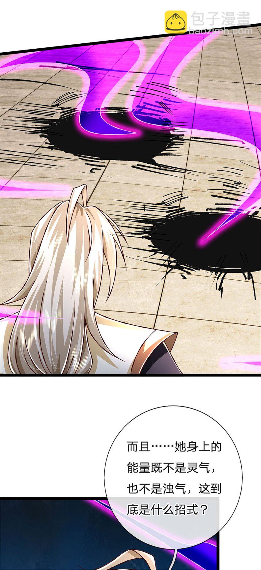 第148话 现在马上撤退-第150话