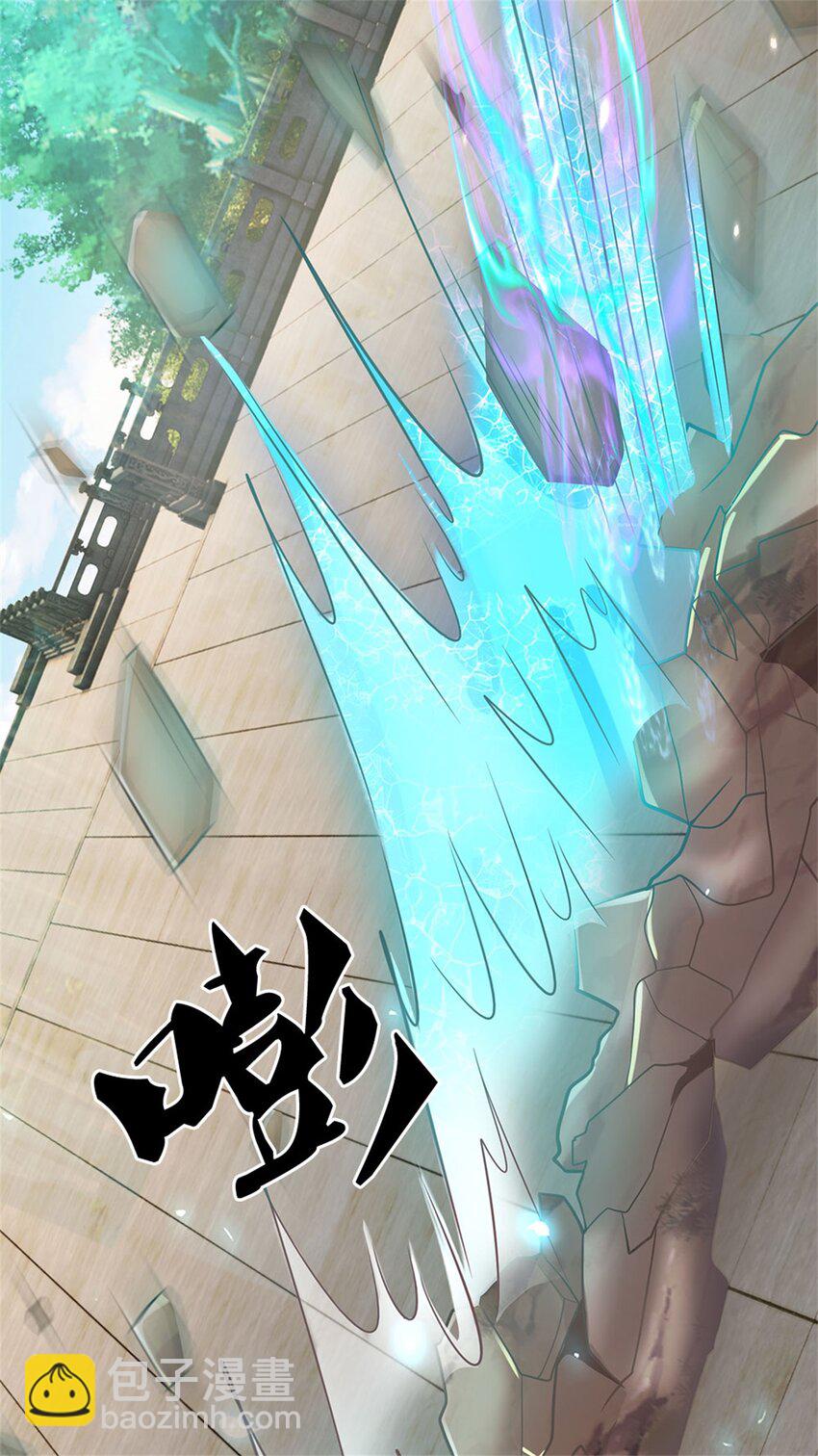 第150话 身上有大秘密-第152话