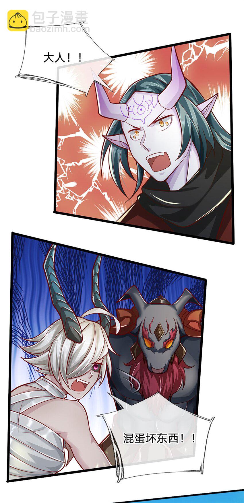 第150话 身上有大秘密-第152话