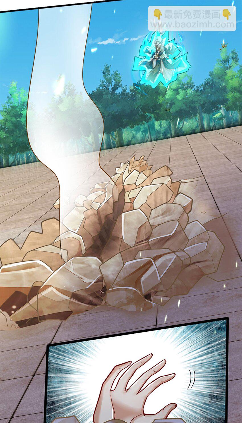 第150话 身上有大秘密-第152话