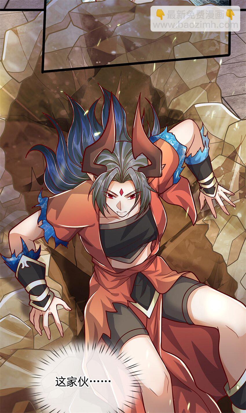 第150话 身上有大秘密-第152话