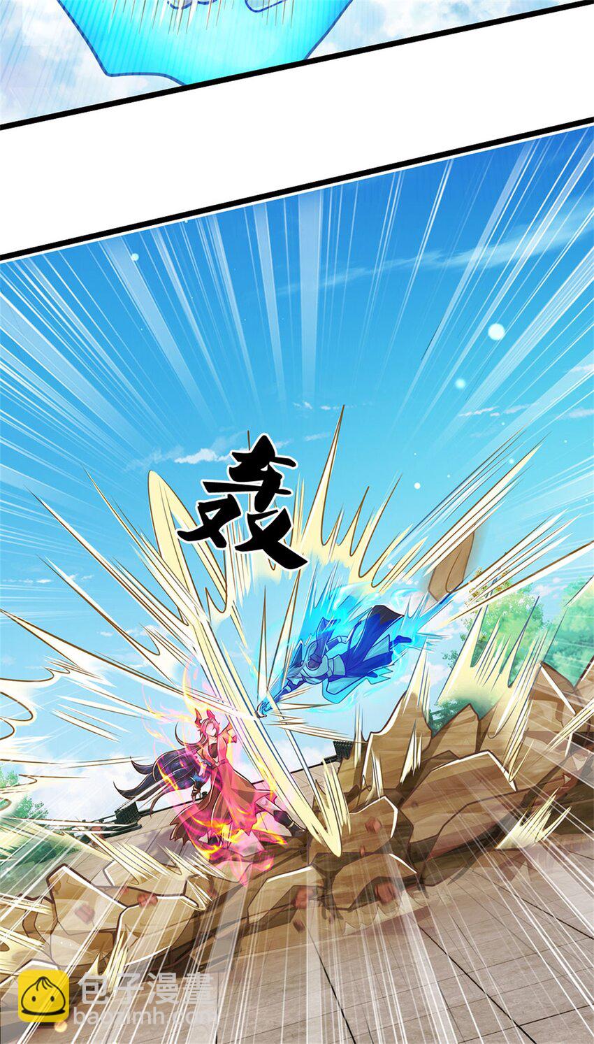 第150话 身上有大秘密-第152话
