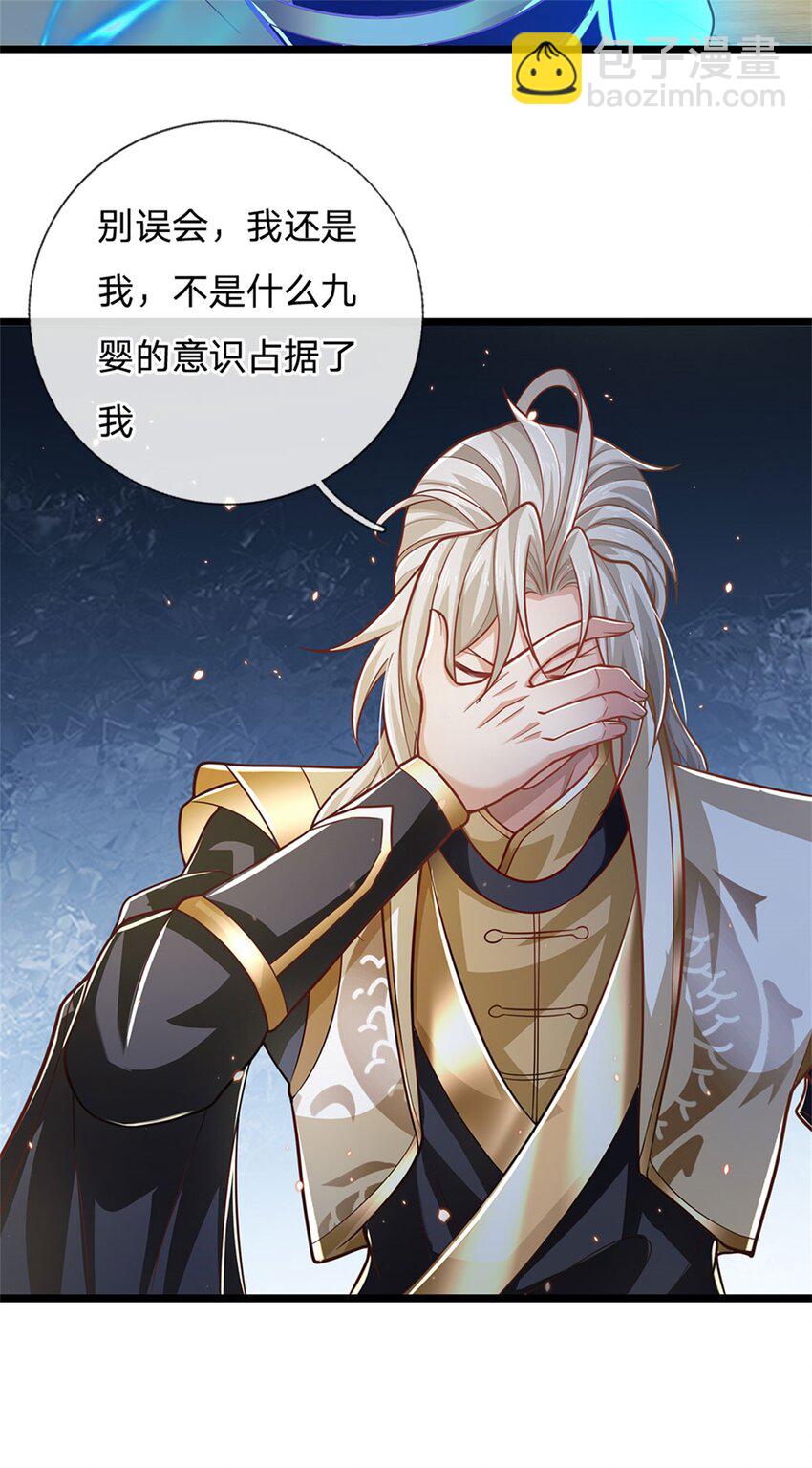 第150话 身上有大秘密-第152话