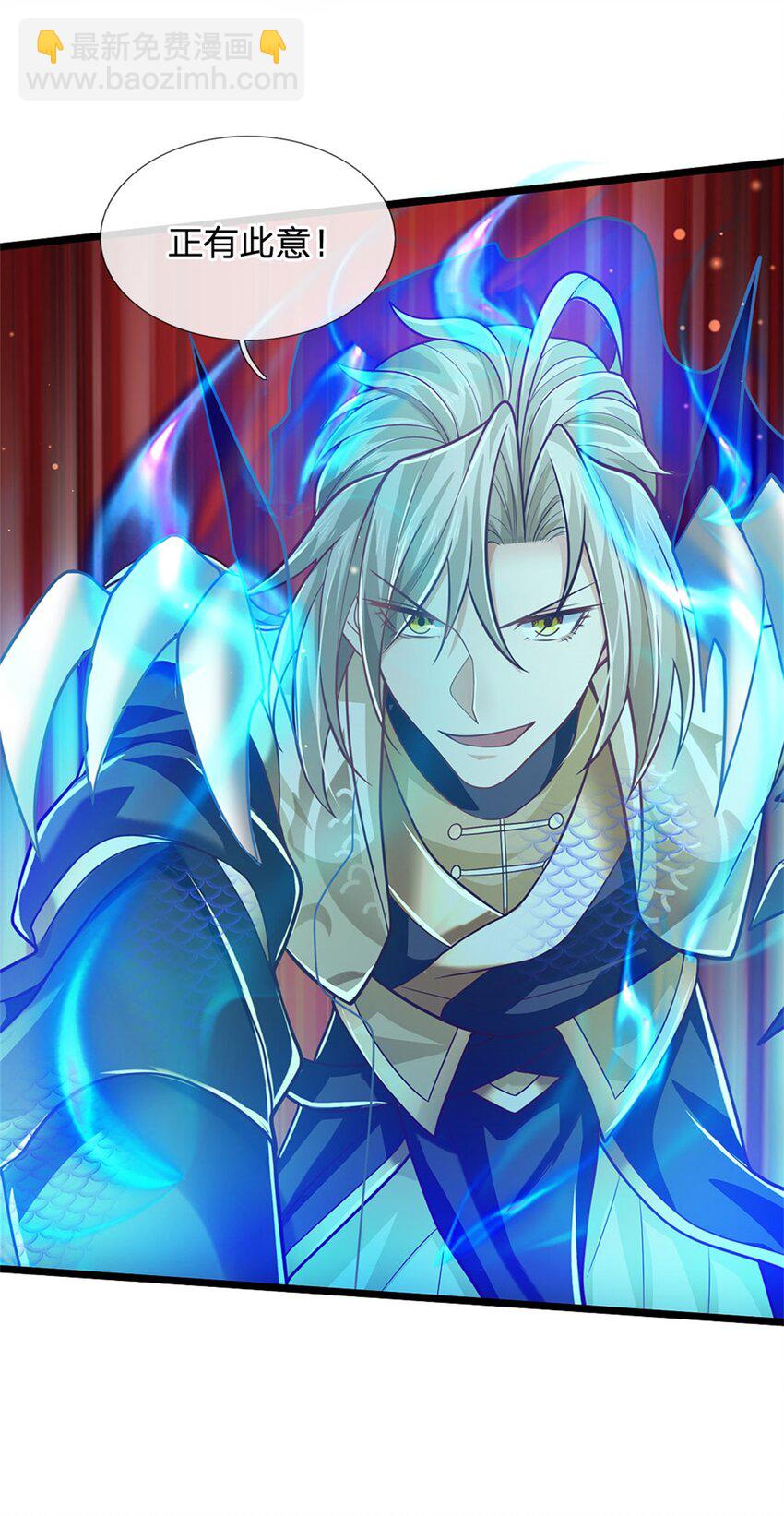 第150话 身上有大秘密-第152话