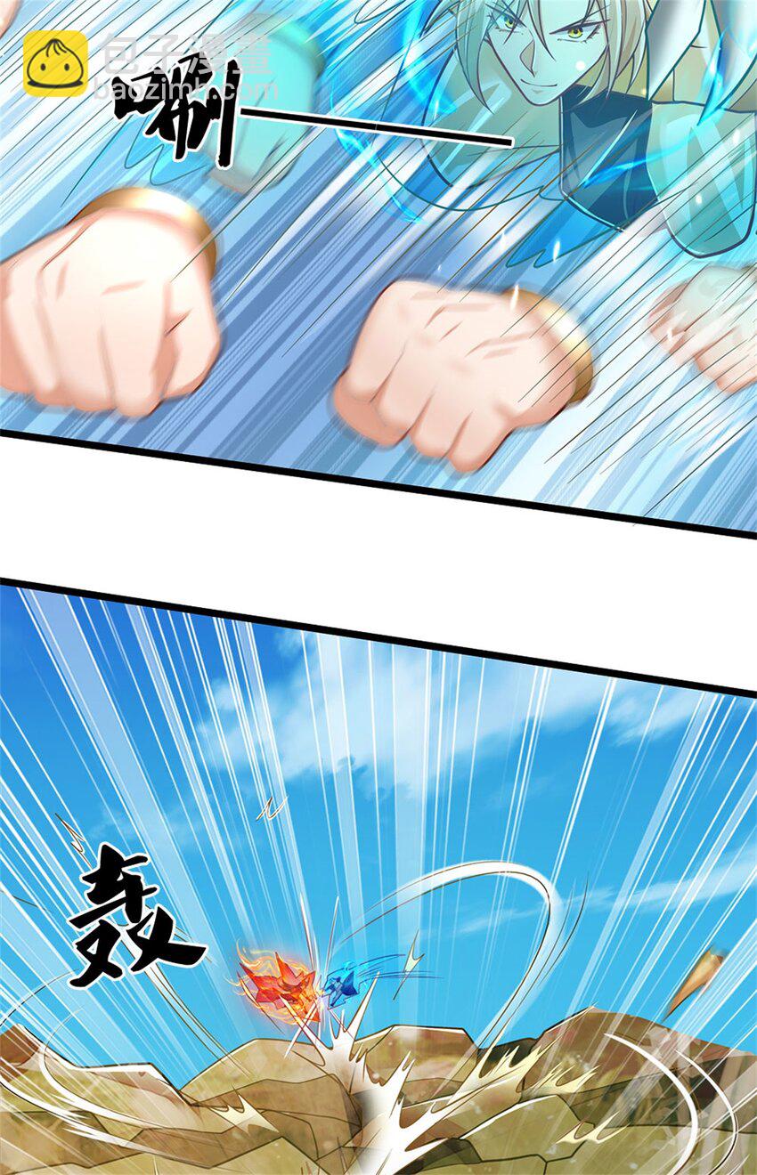 第150话 身上有大秘密-第152话