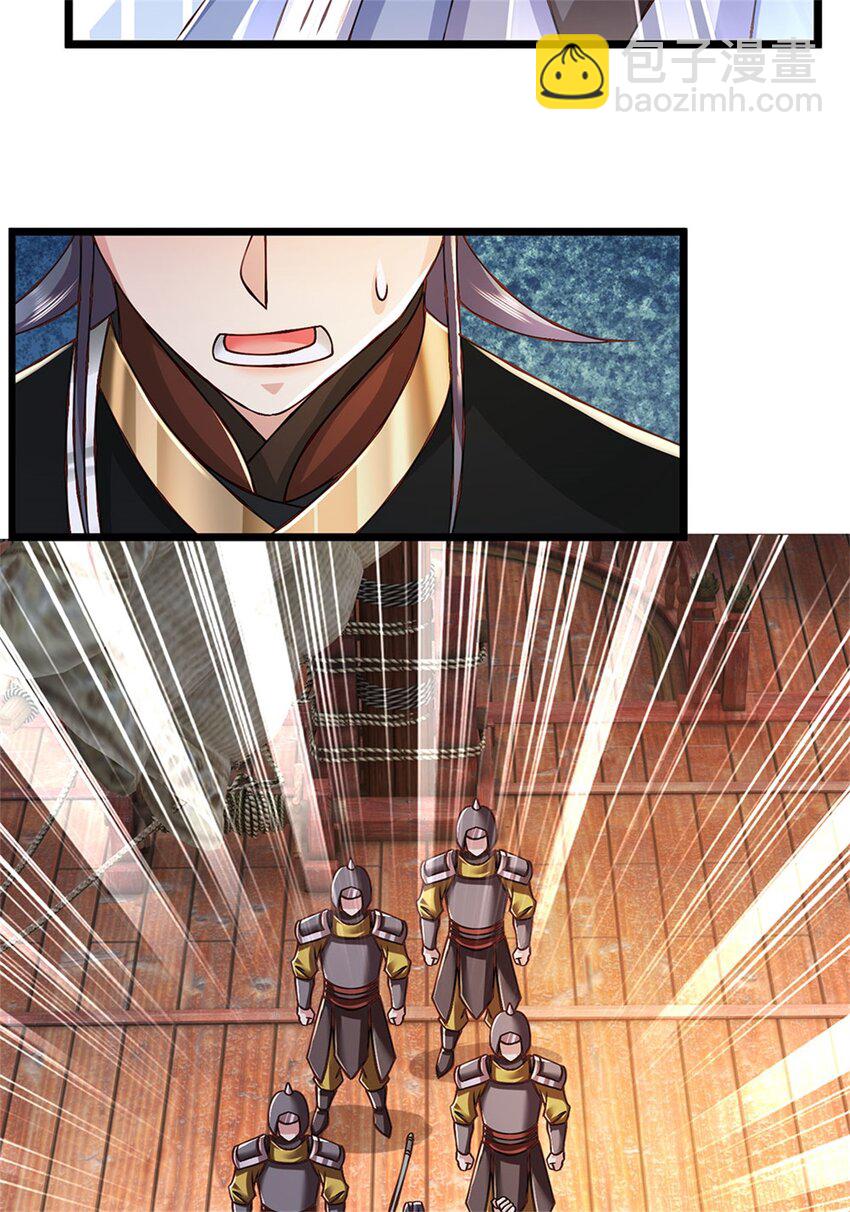 第152话 我更相信林亦-第154话