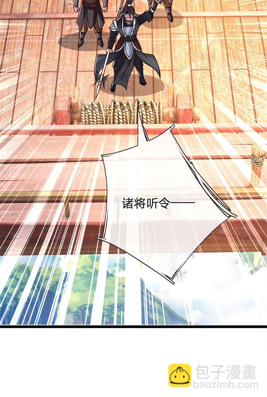第152话 我更相信林亦-第154话