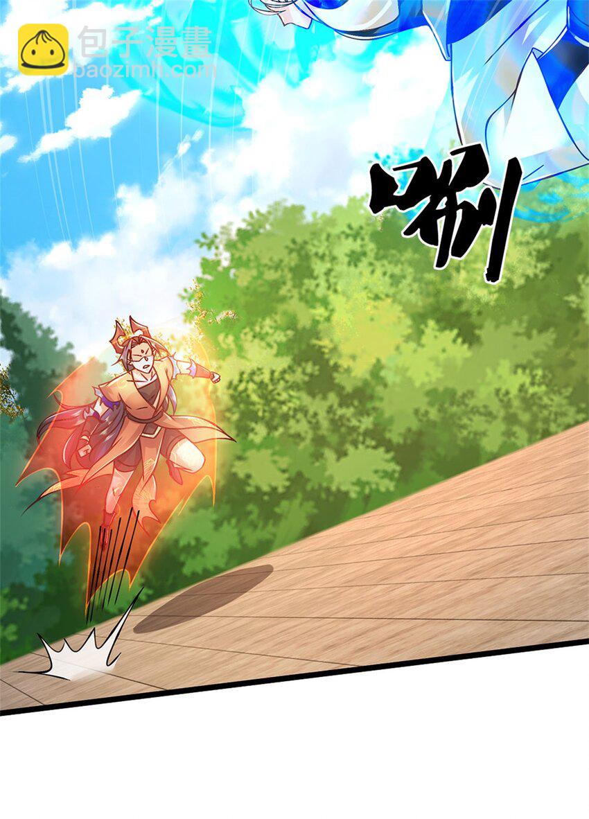 第152话 我更相信林亦-第154话