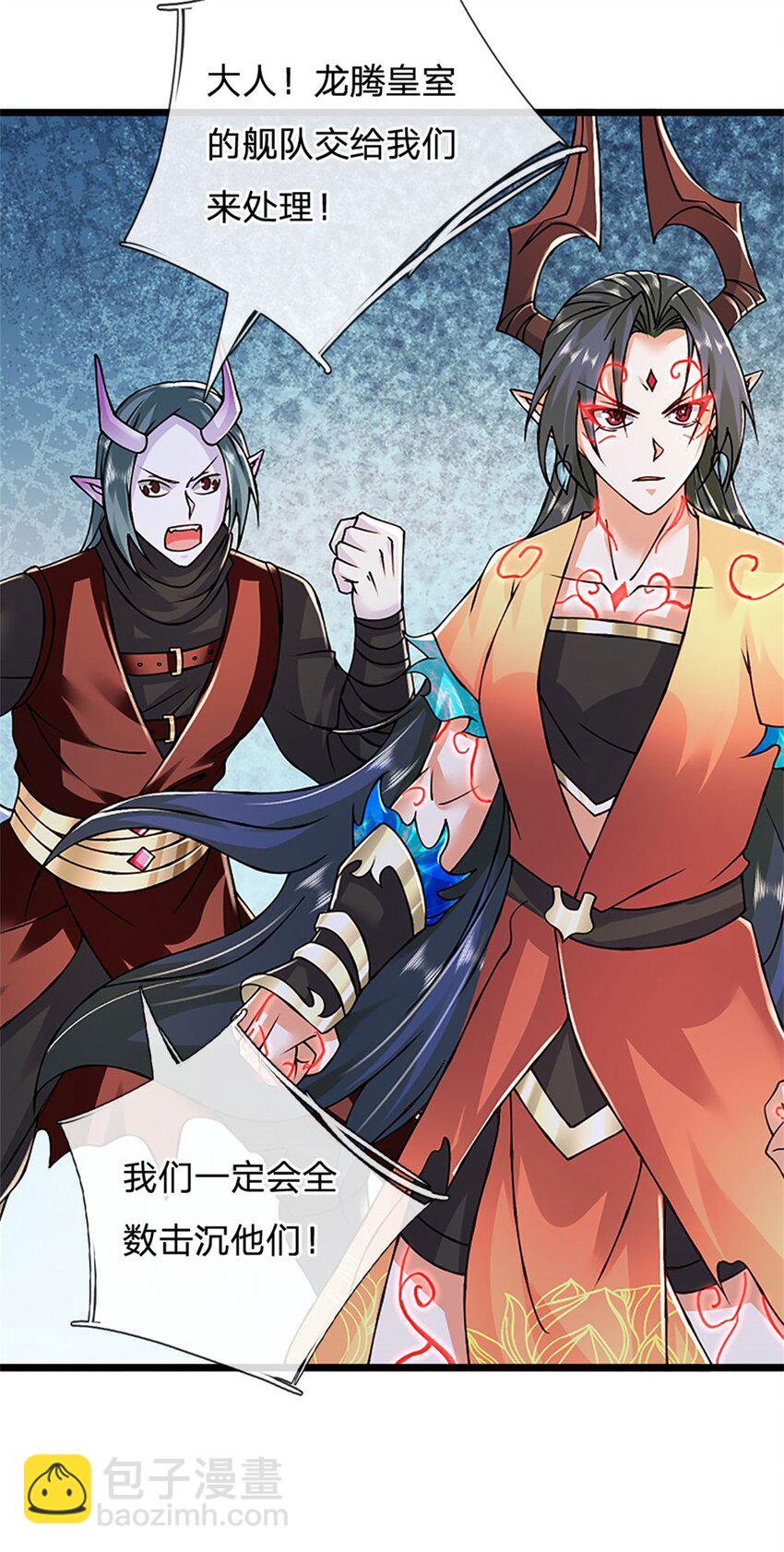 第152话 我更相信林亦-第154话