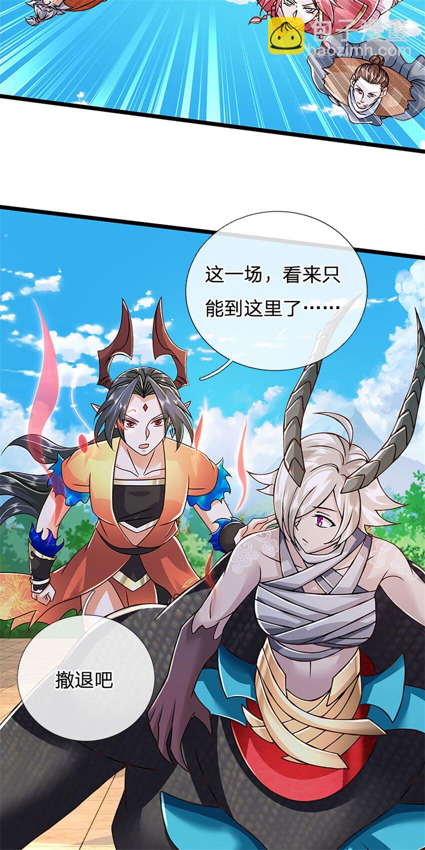 第152话 我更相信林亦-第154话