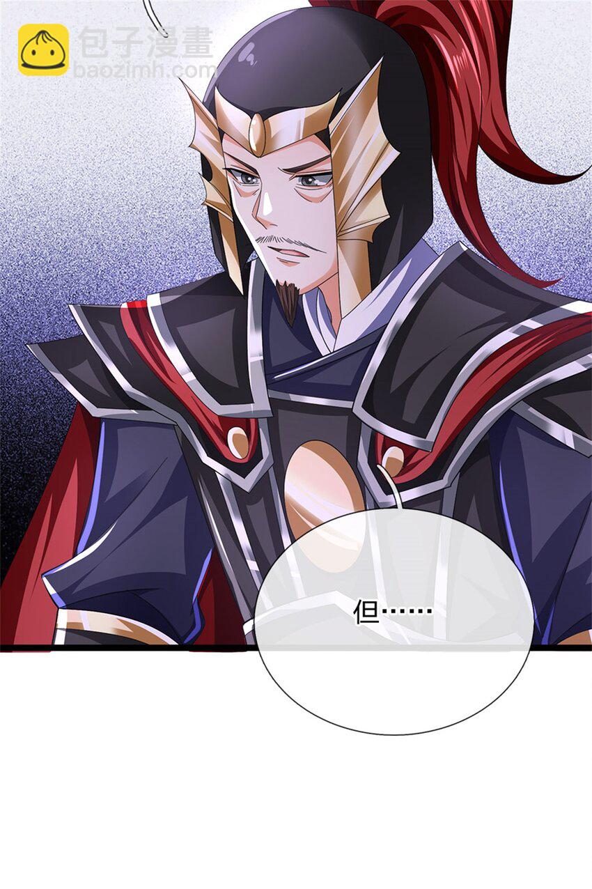 第154话 不知道的意图-第156话
