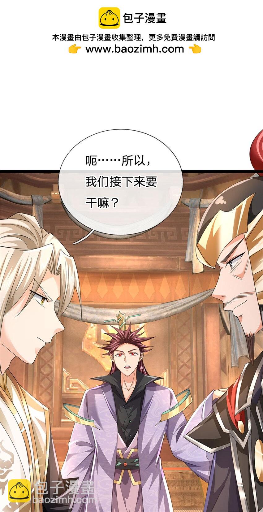 第154话 不知道的意图-第156话