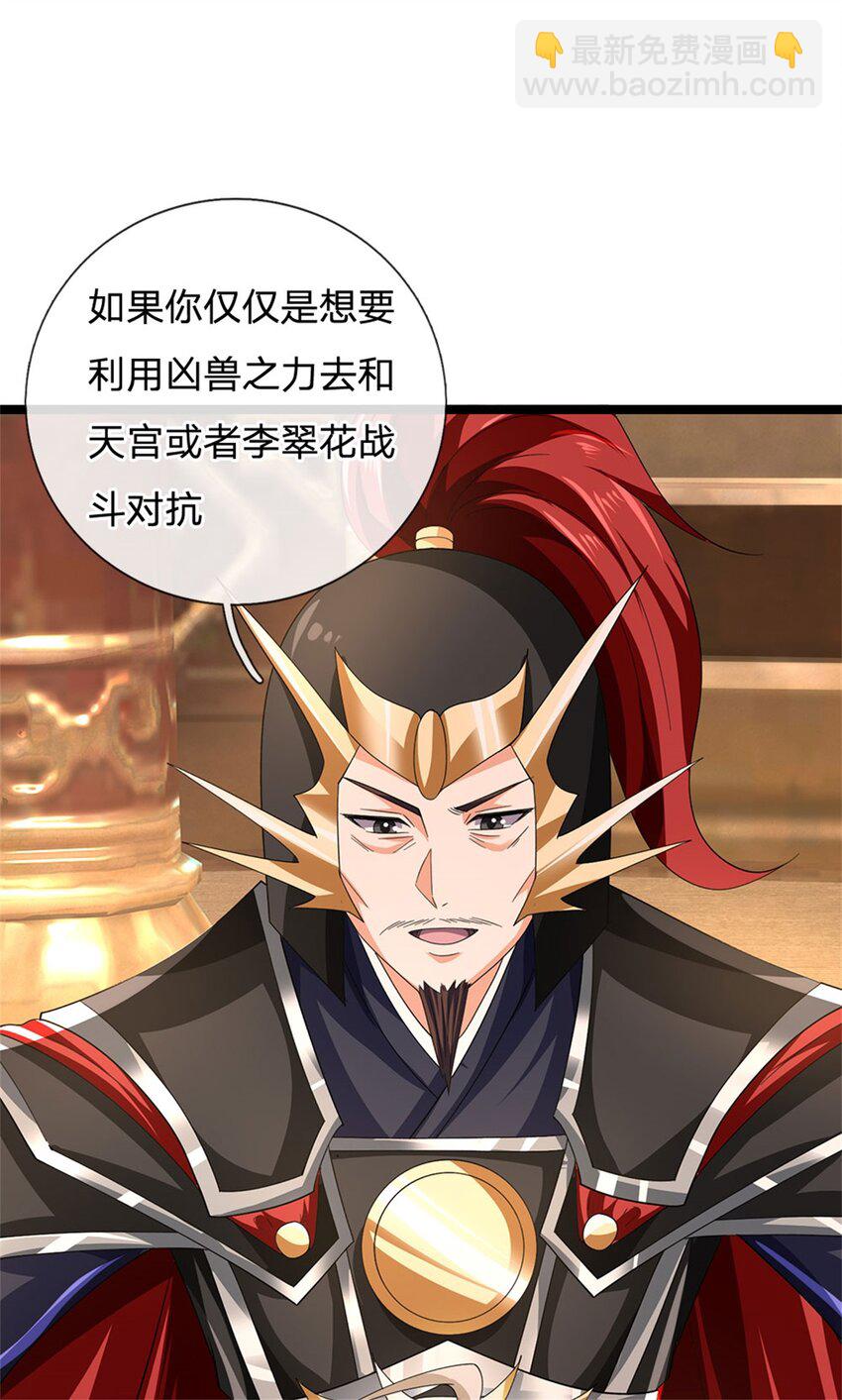 第154话 不知道的意图-第156话