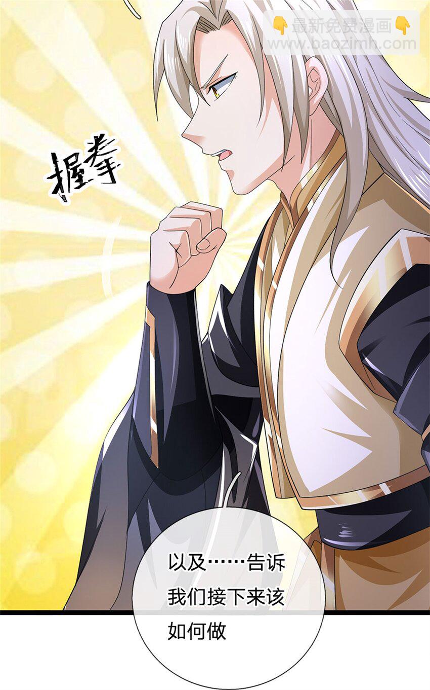 第154话 不知道的意图-第156话