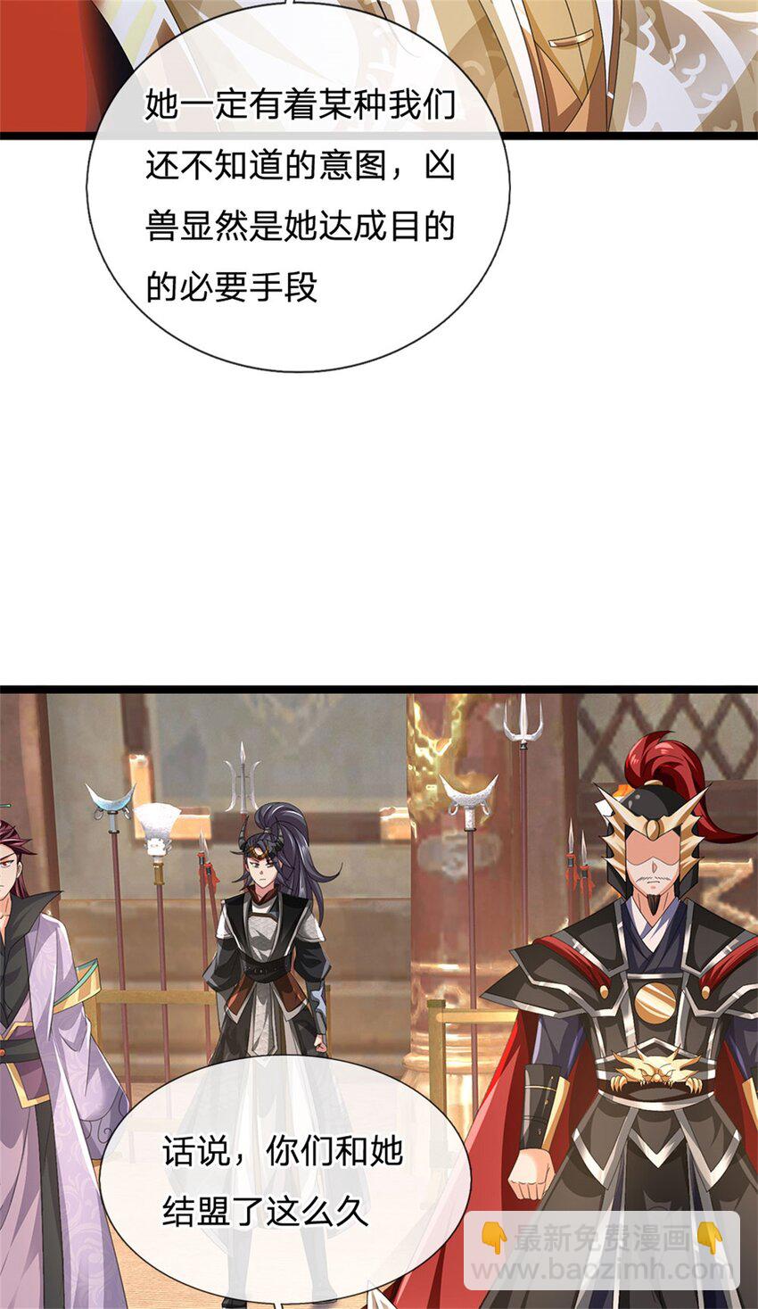 第154话 不知道的意图-第156话