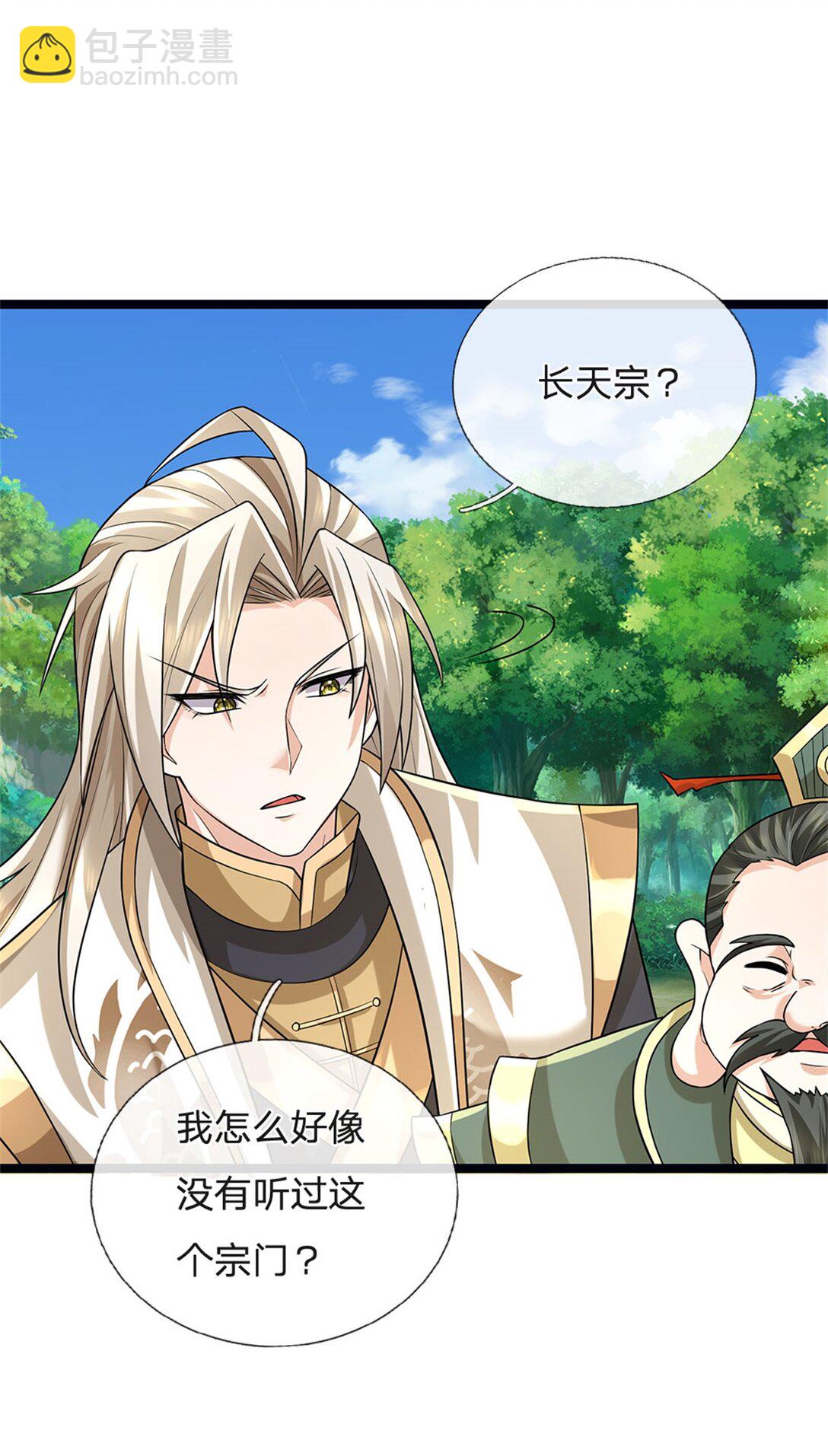 第156话 李翠花的身世-第158话