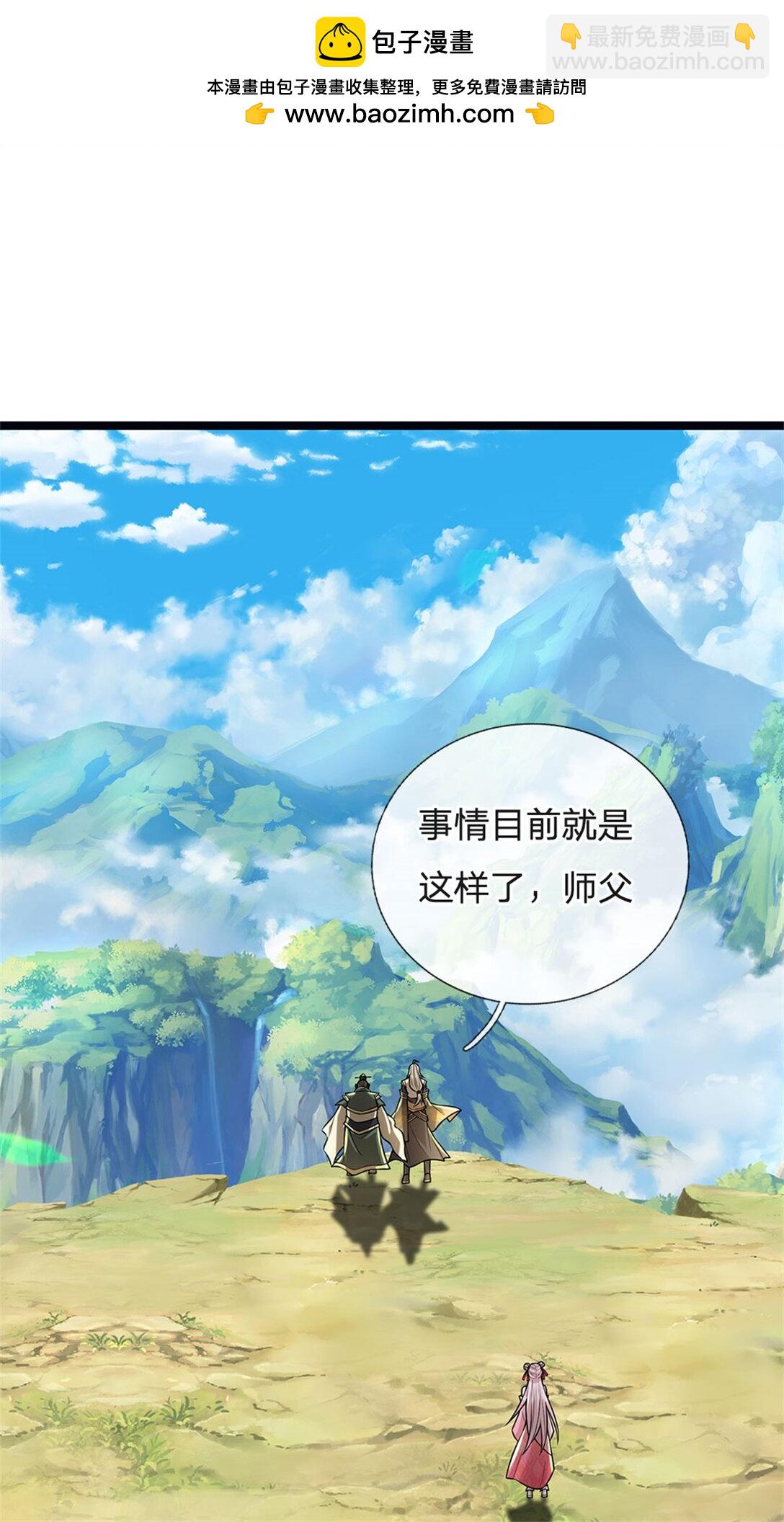 第156话 李翠花的身世-第158话