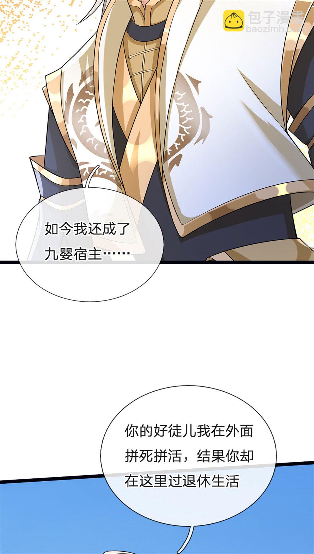 第156话 李翠花的身世-第158话