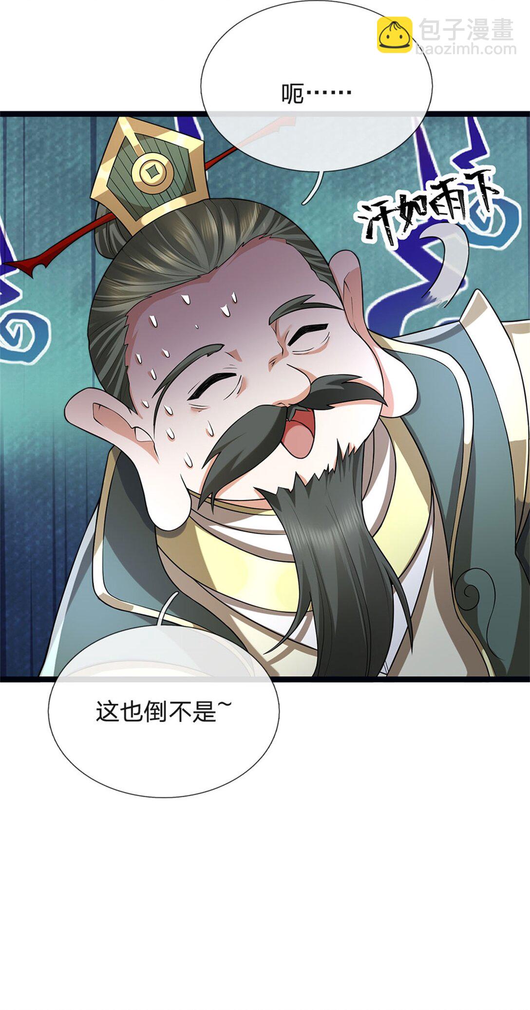 第156话 李翠花的身世-第158话