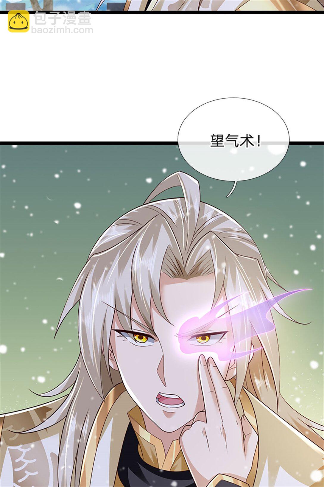 第158话 压上全部身家-第160话