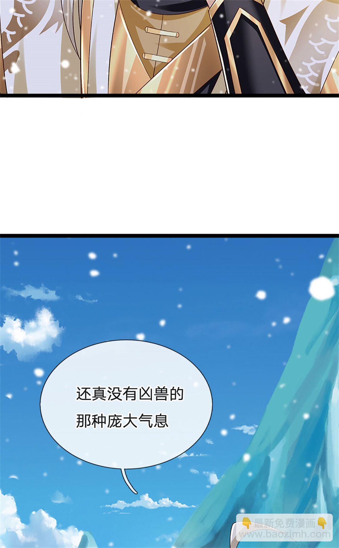 第158话 压上全部身家-第160话
