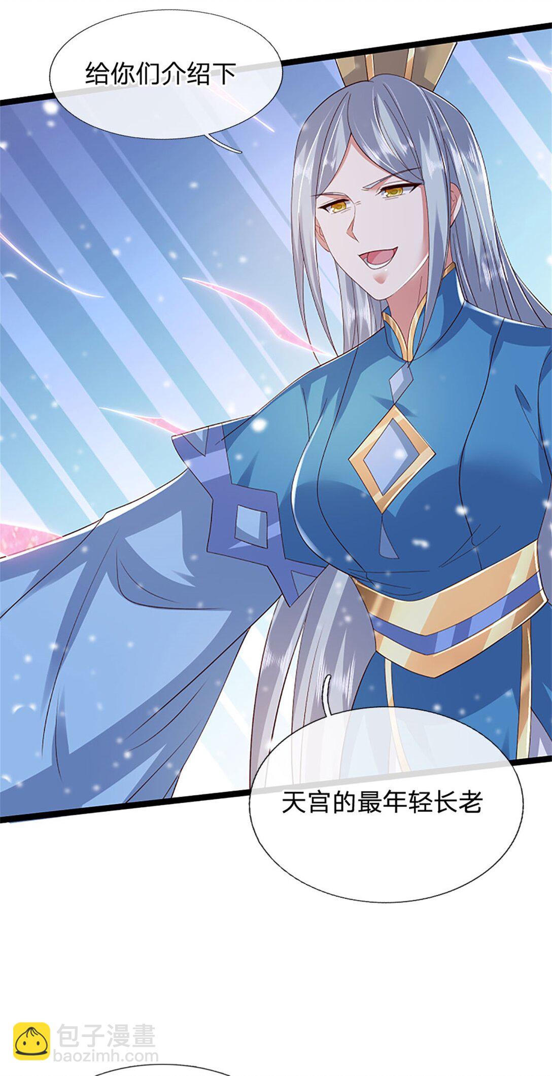 第158话 压上全部身家-第160话