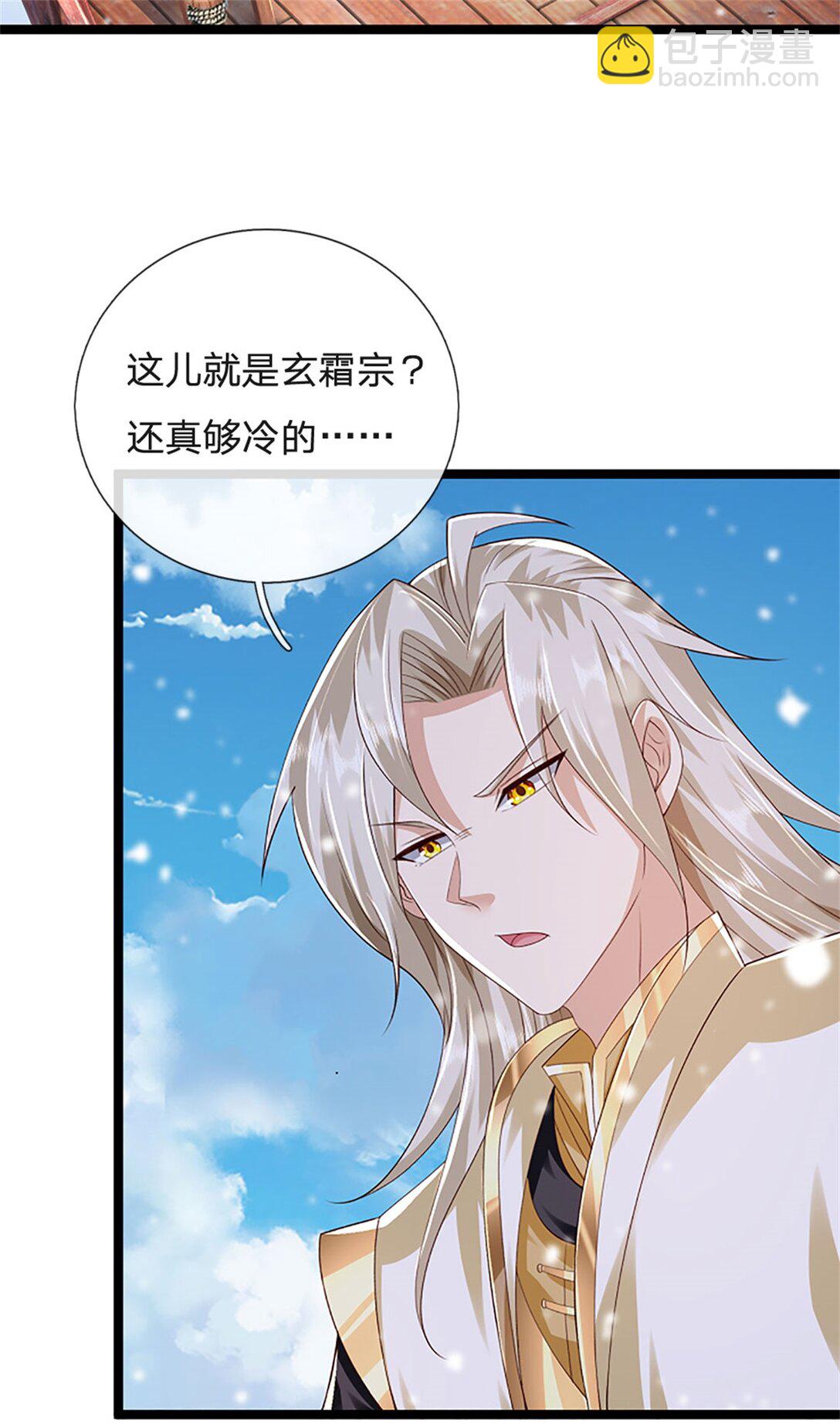 第158话 压上全部身家-第160话