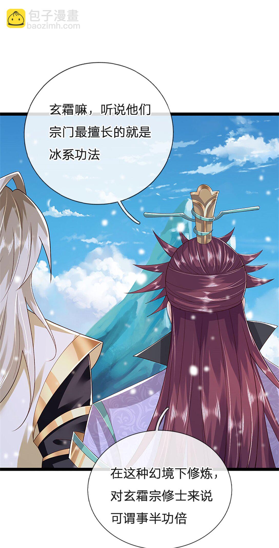 第158话 压上全部身家-第160话