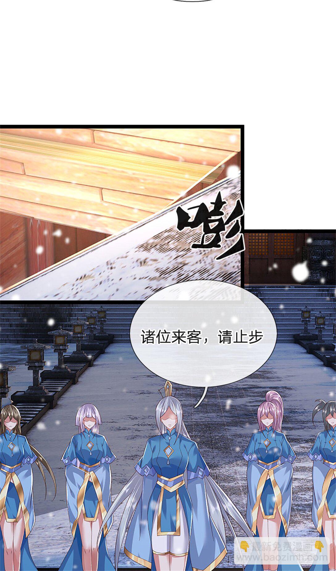 第158话 压上全部身家-第160话