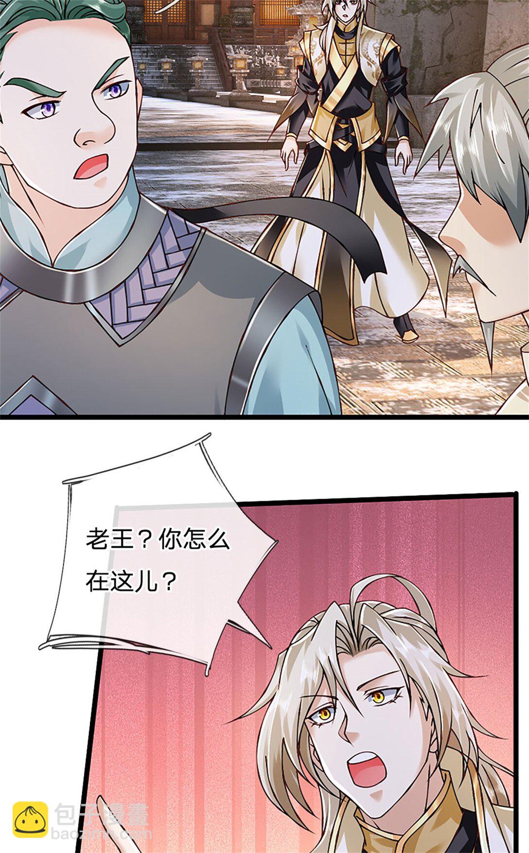 第160话 早就布好了局-第162话