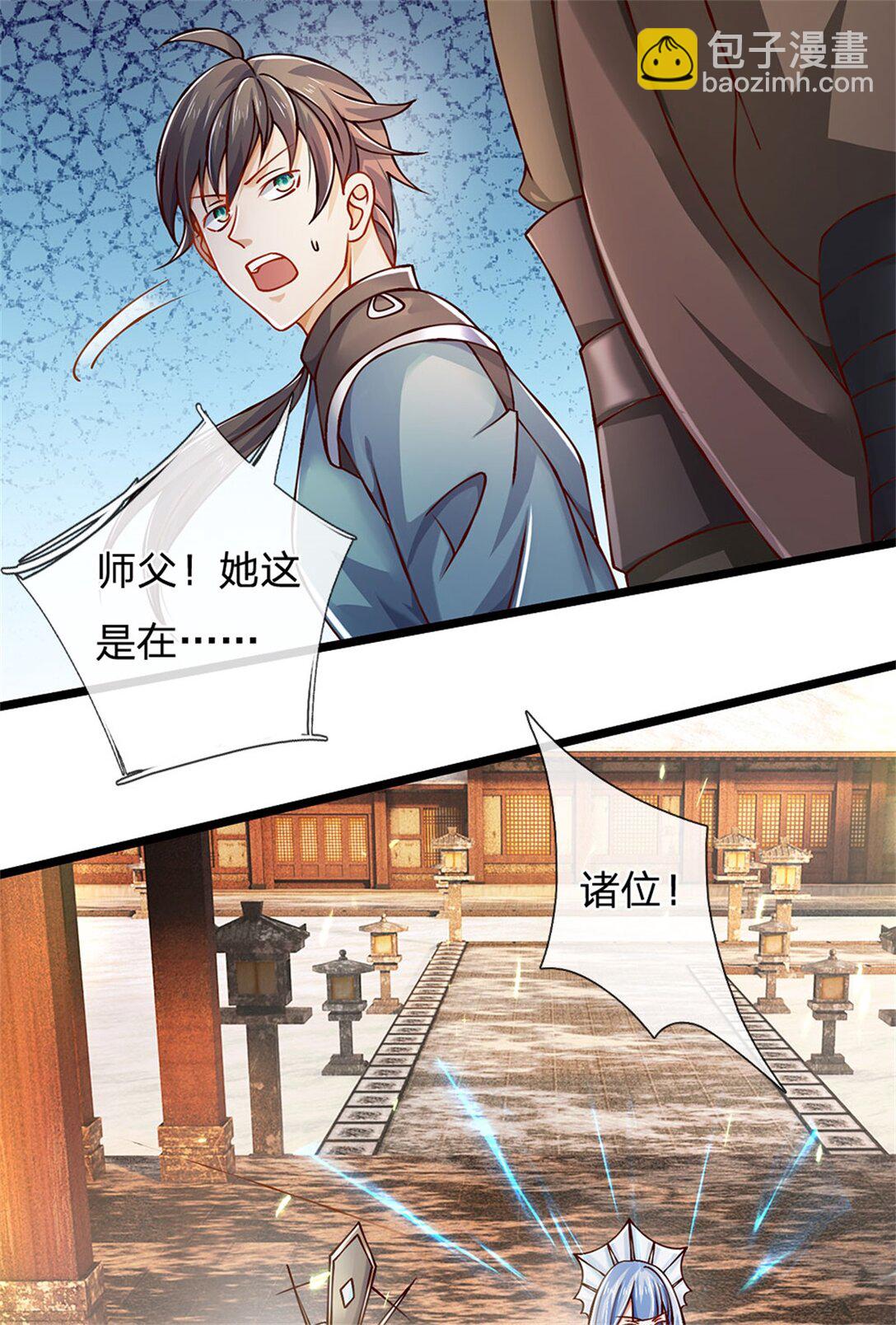 第162话 夺取他人心智-第164话