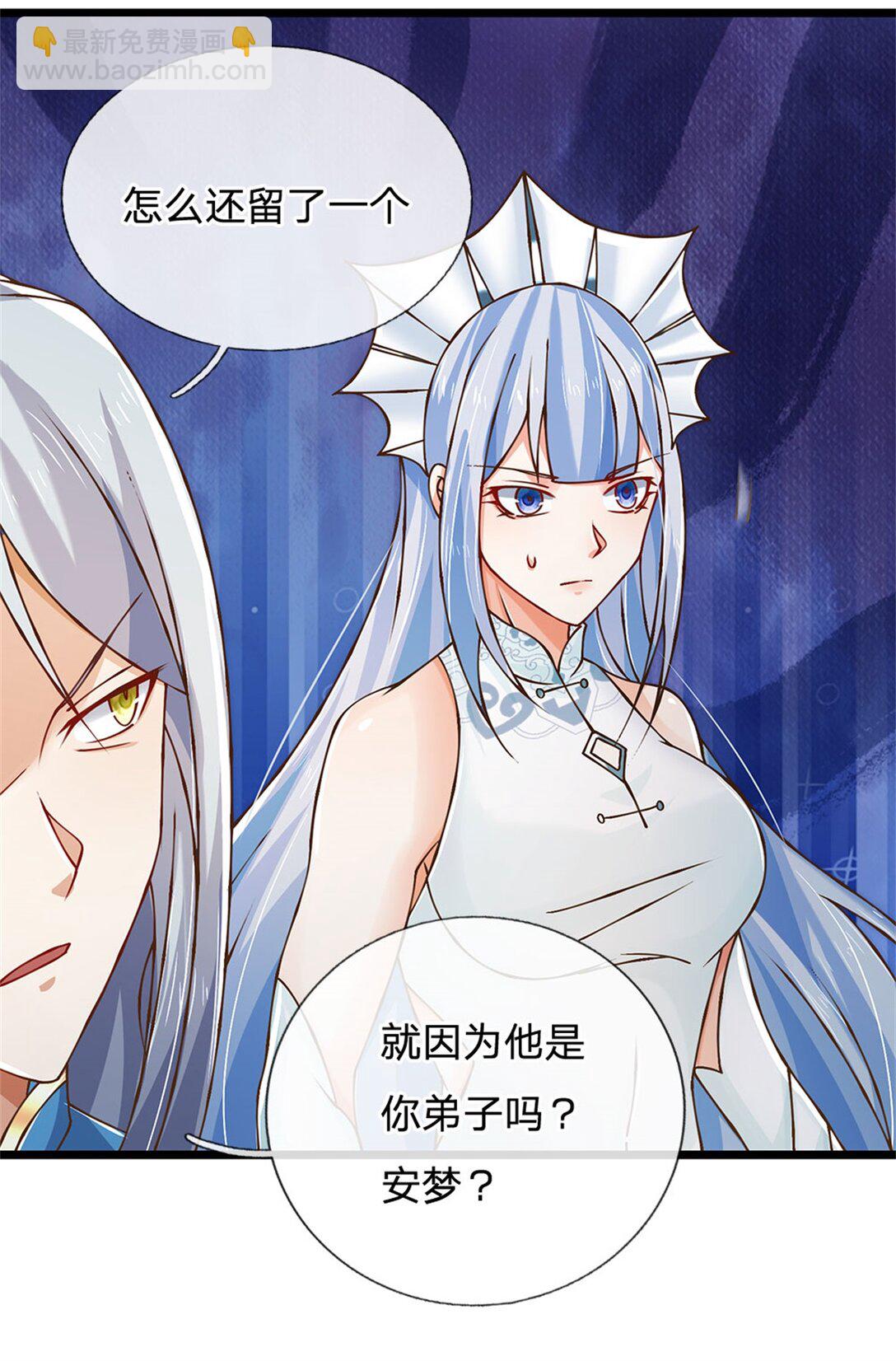 第162话 夺取他人心智-第164话
