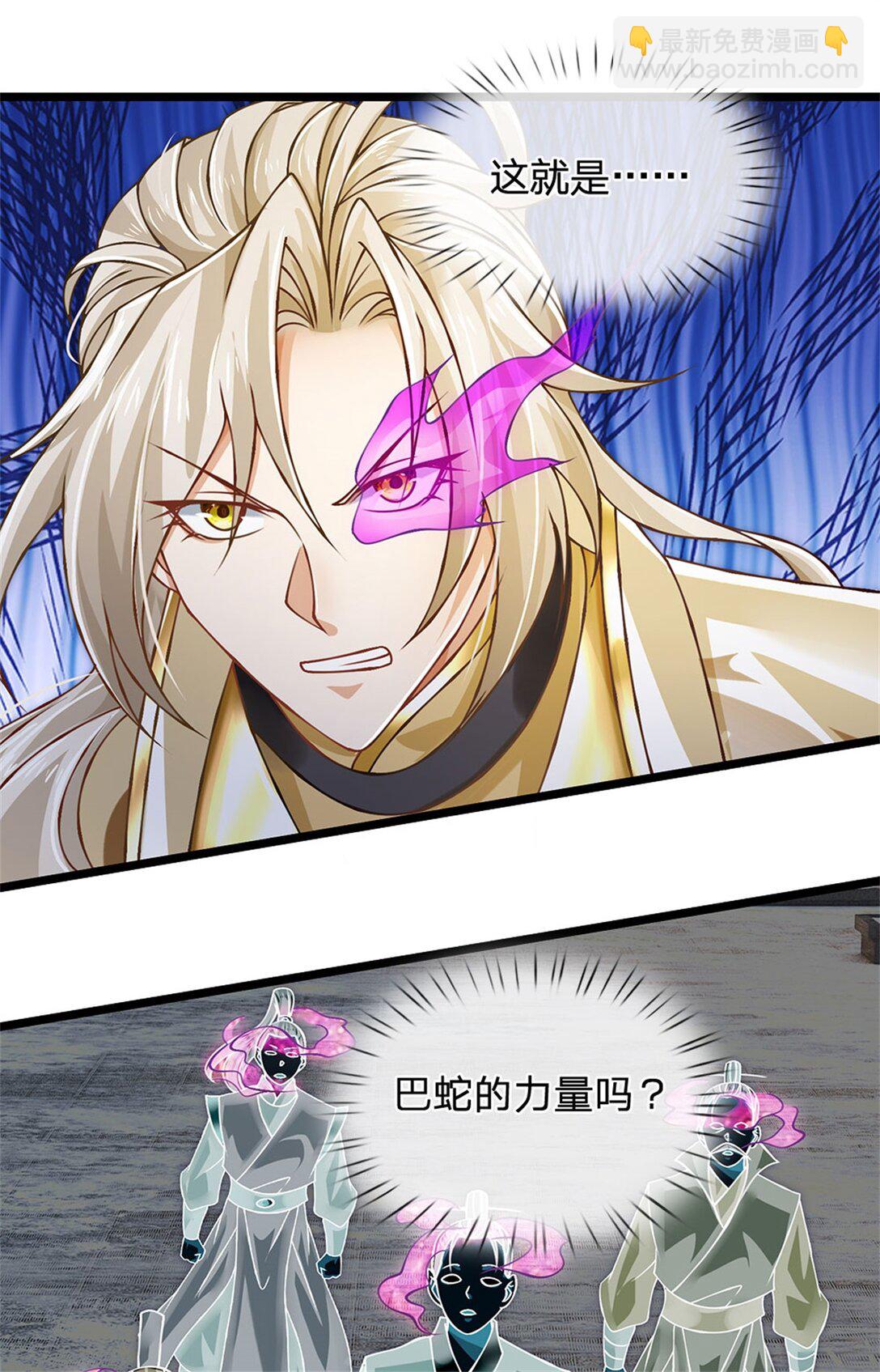 第162话 夺取他人心智-第164话