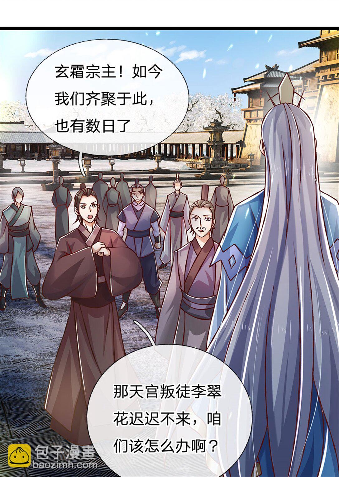 第162话 夺取他人心智-第164话