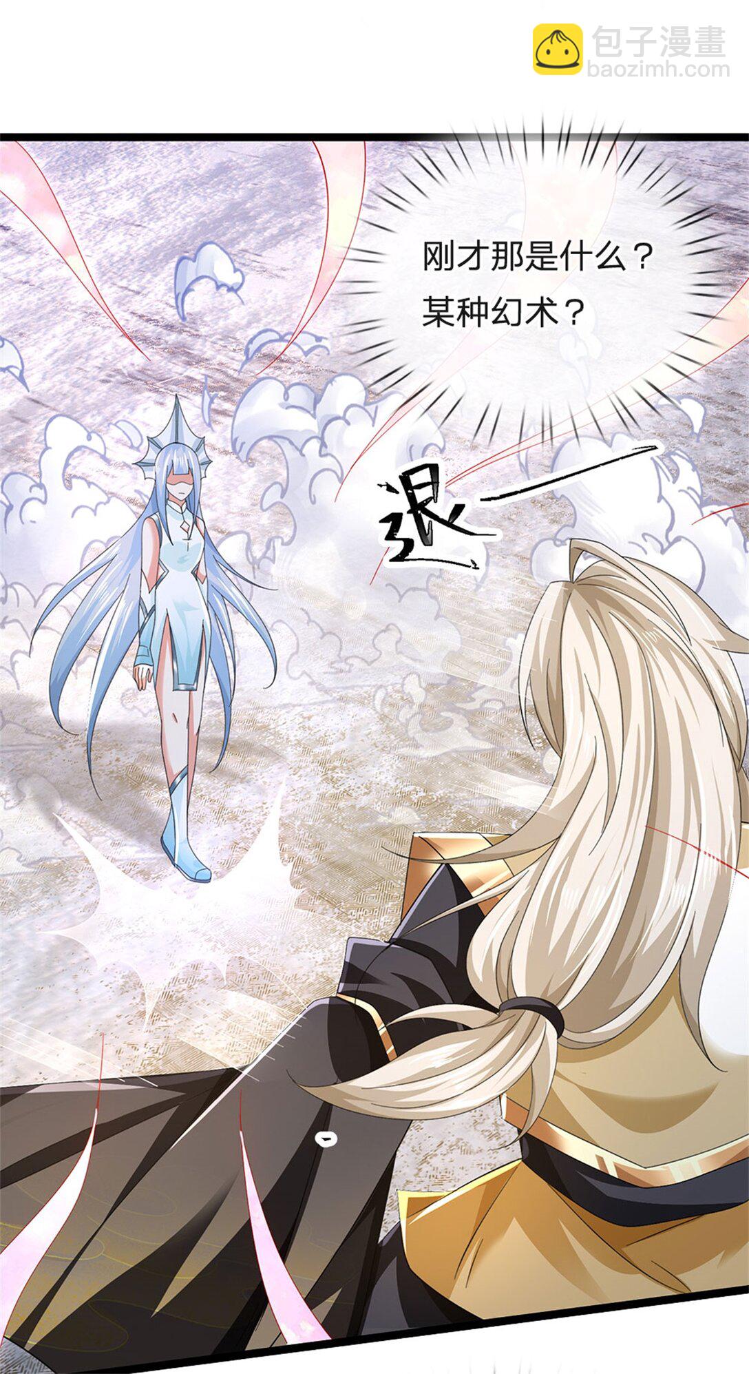 第164话 人忽然消失了-第166话