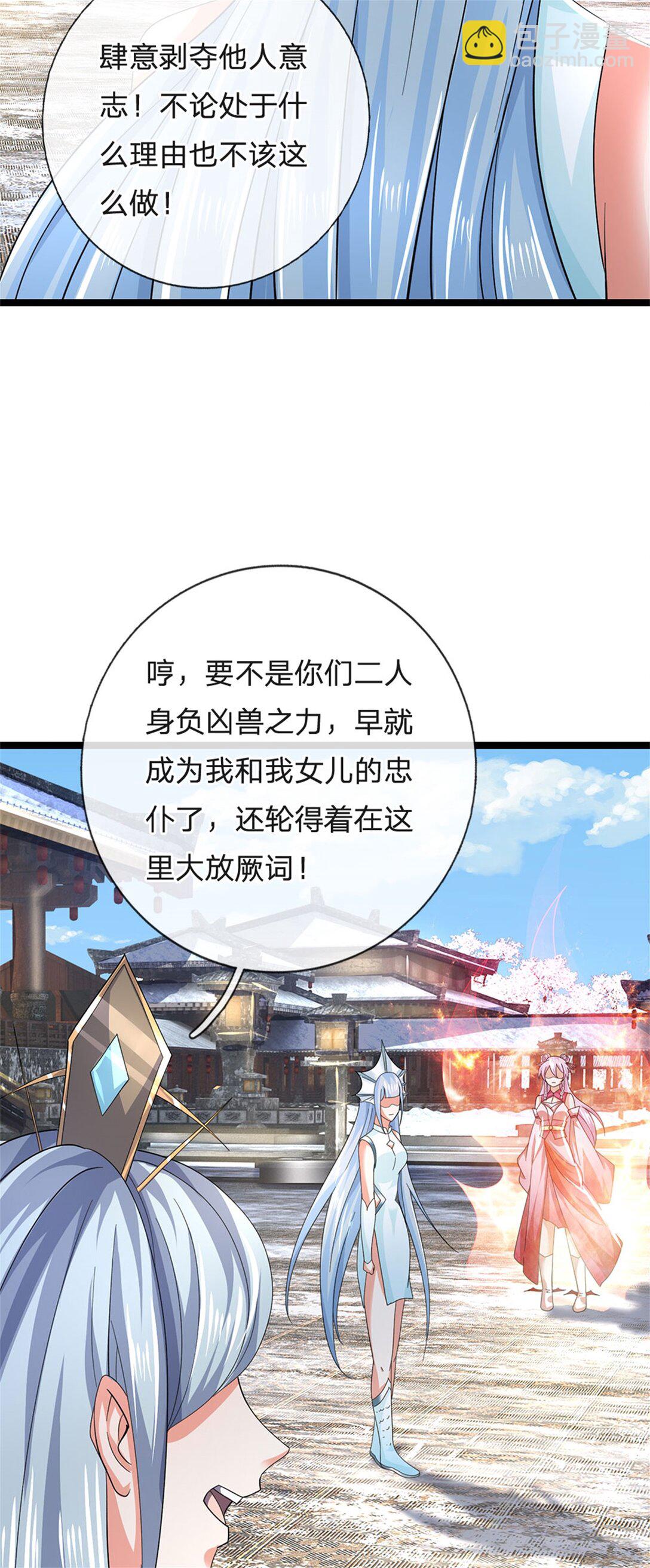第164话 人忽然消失了-第166话