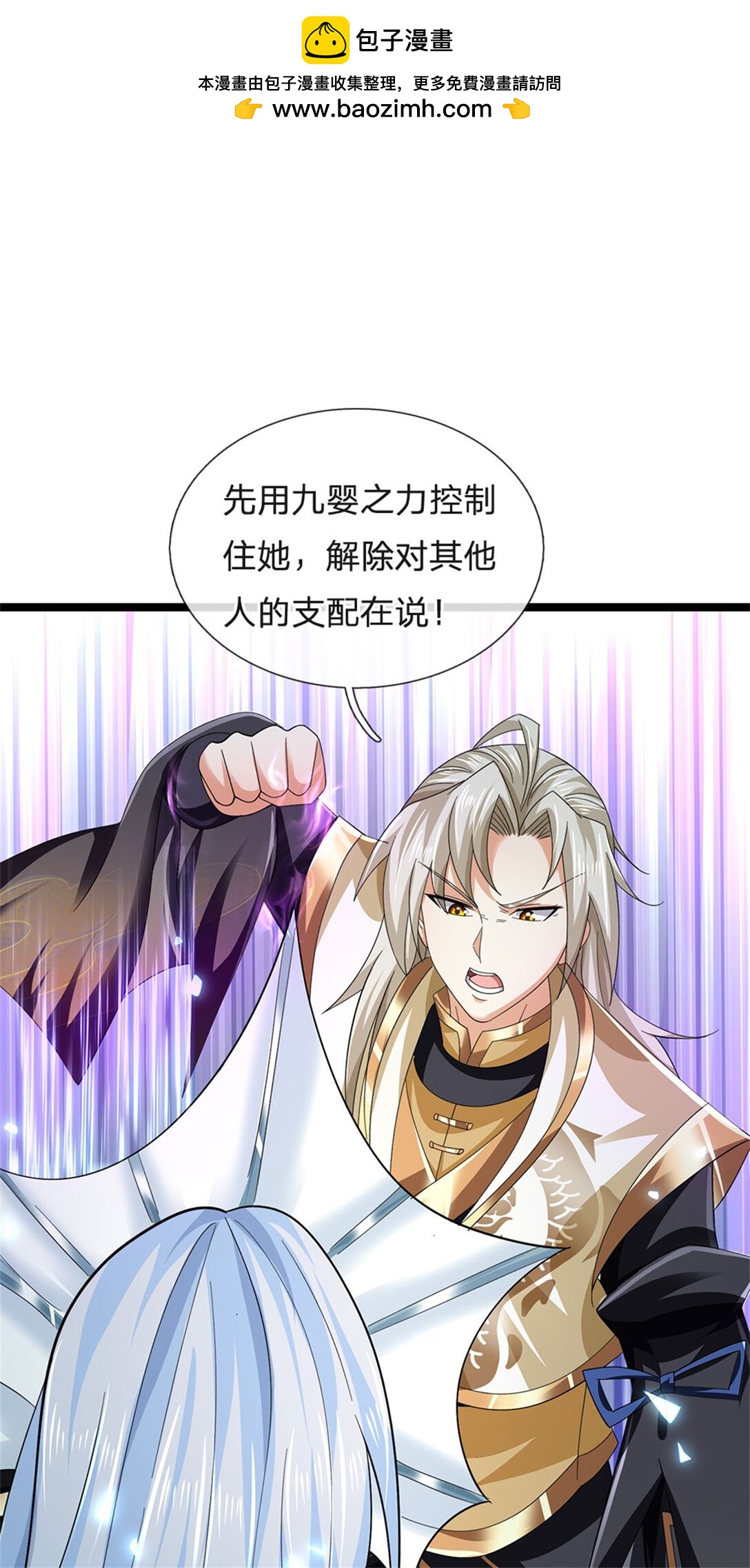 第164话 人忽然消失了-第166话