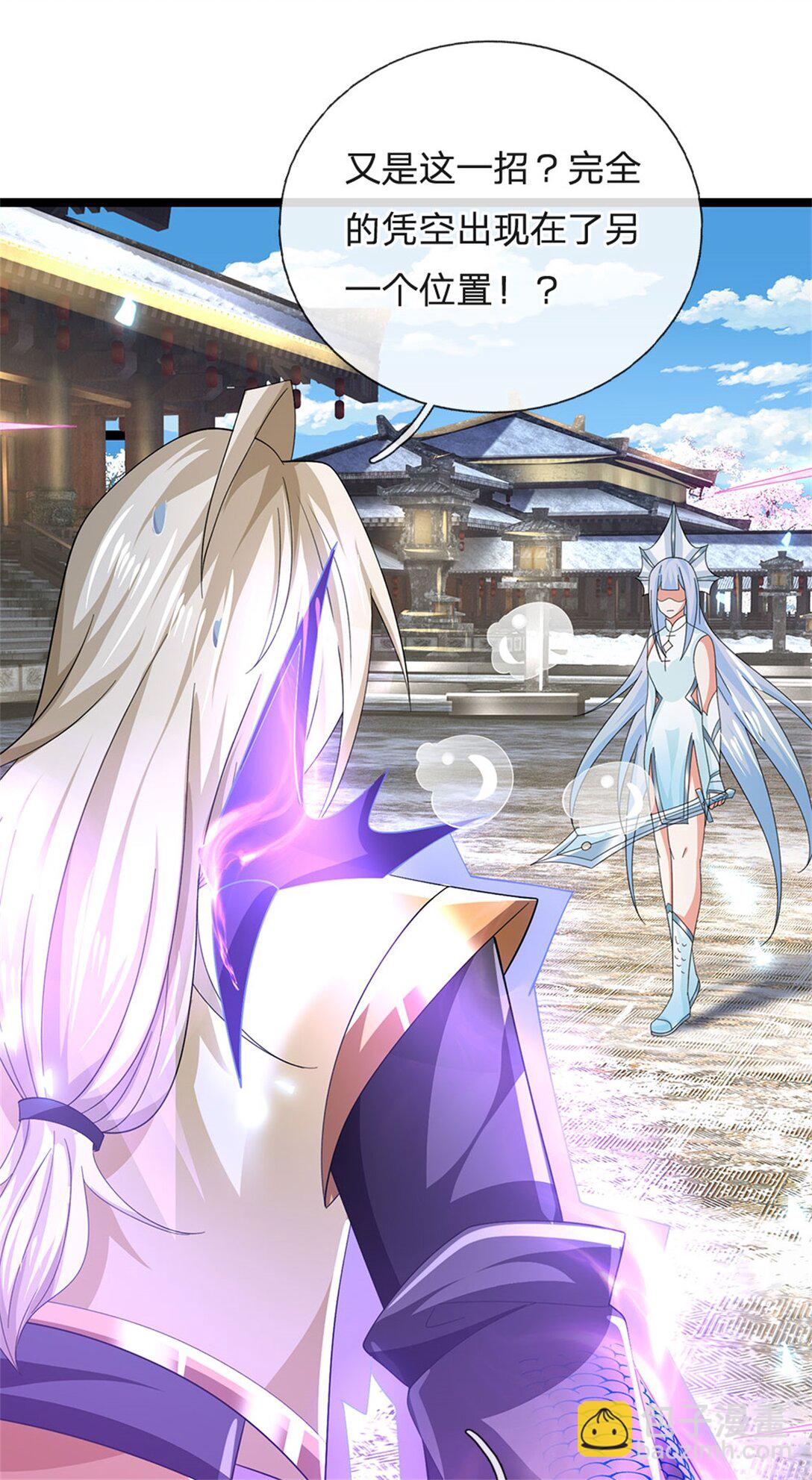 第164话 人忽然消失了-第166话